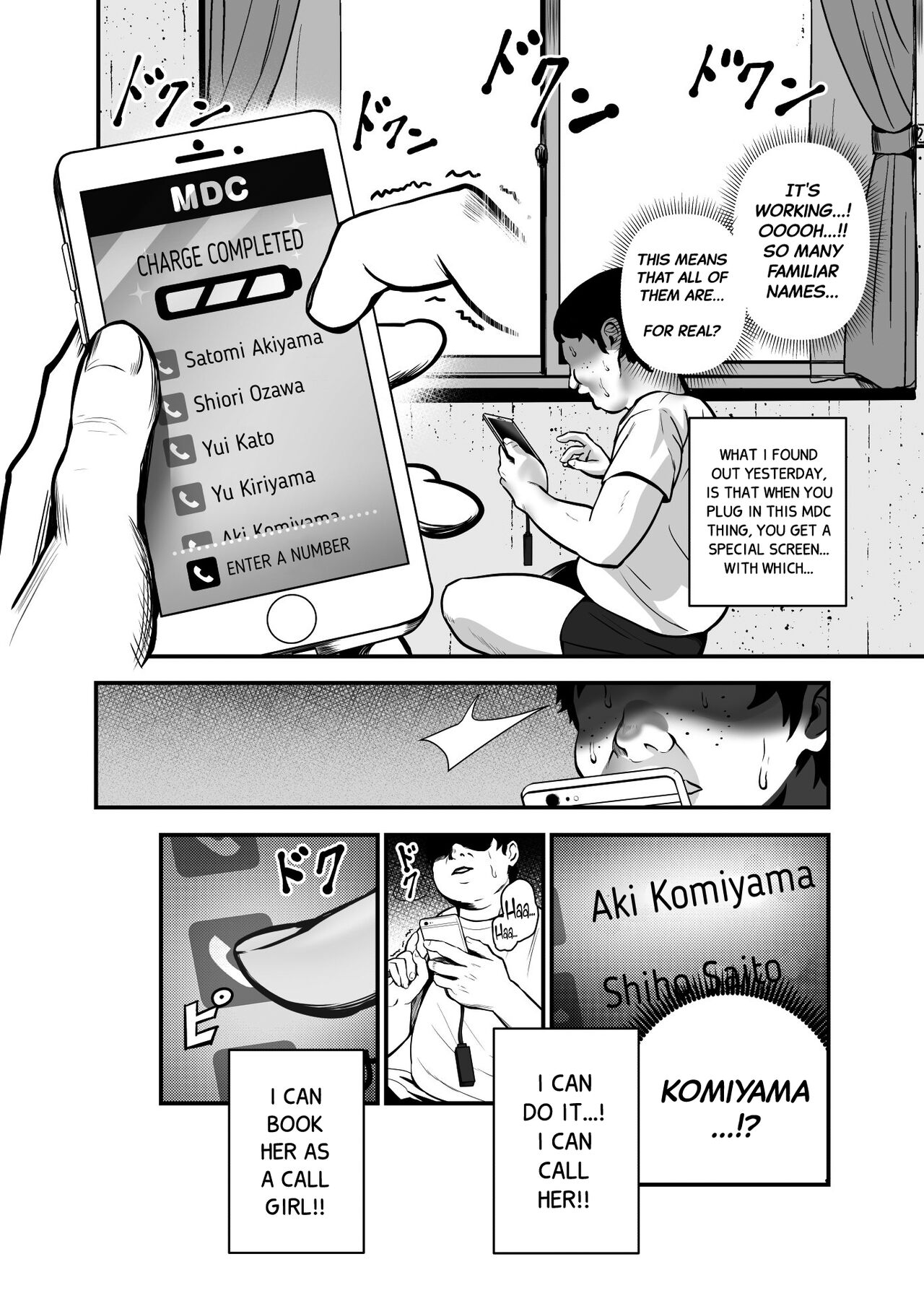 Moshimo DeliHeal EX Ore o Baikin Atsukai shita Onna to Zutto Suki datta Onna o Nikubenki DeliHeal page 19
