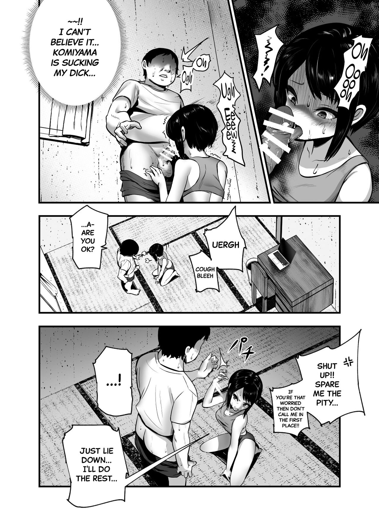Moshimo DeliHeal EX Ore o Baikin Atsukai shita Onna to Zutto Suki datta Onna o Nikubenki DeliHeal page 21