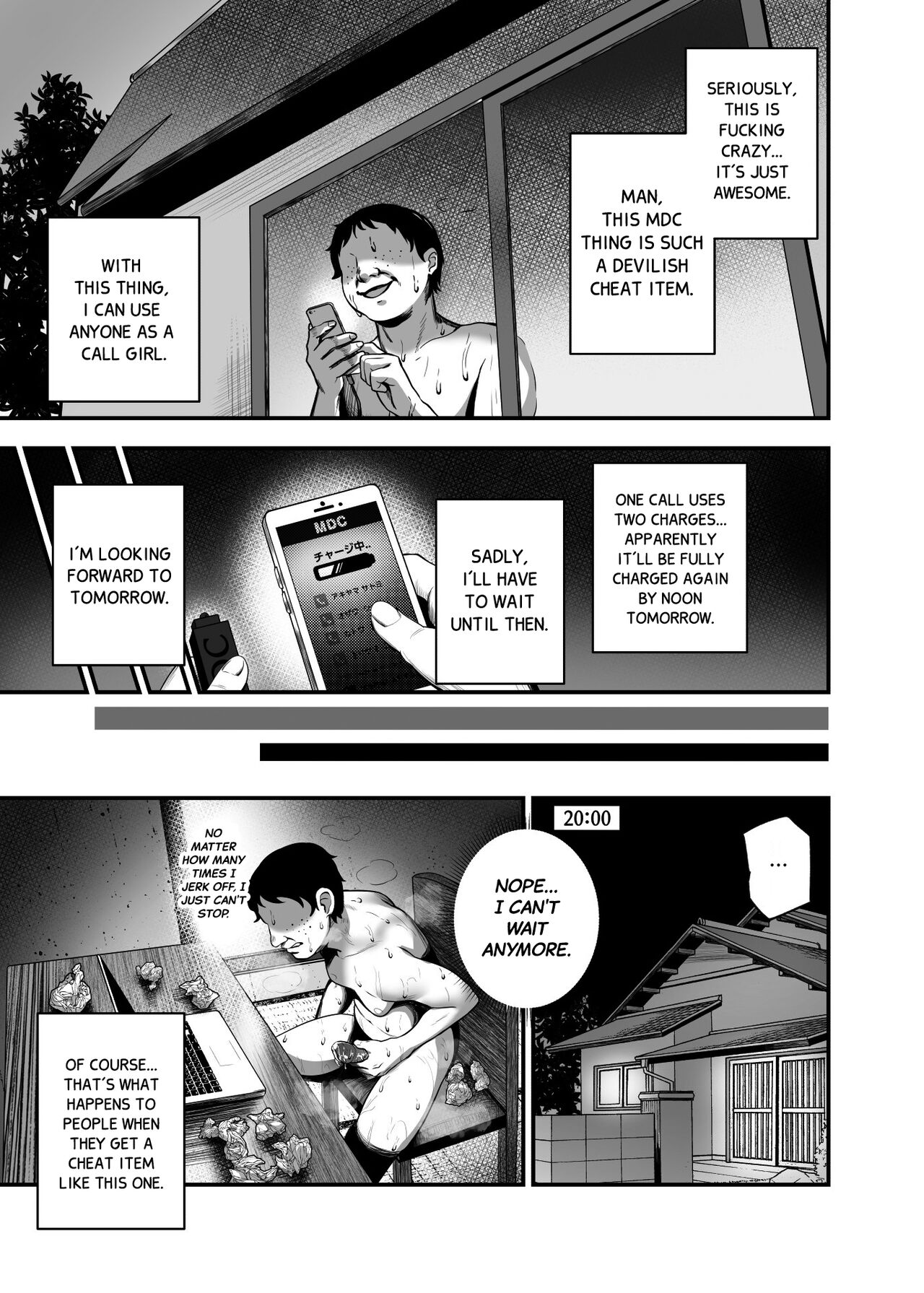 Moshimo DeliHeal EX Ore o Baikin Atsukai shita Onna to Zutto Suki datta Onna o Nikubenki DeliHeal page 32