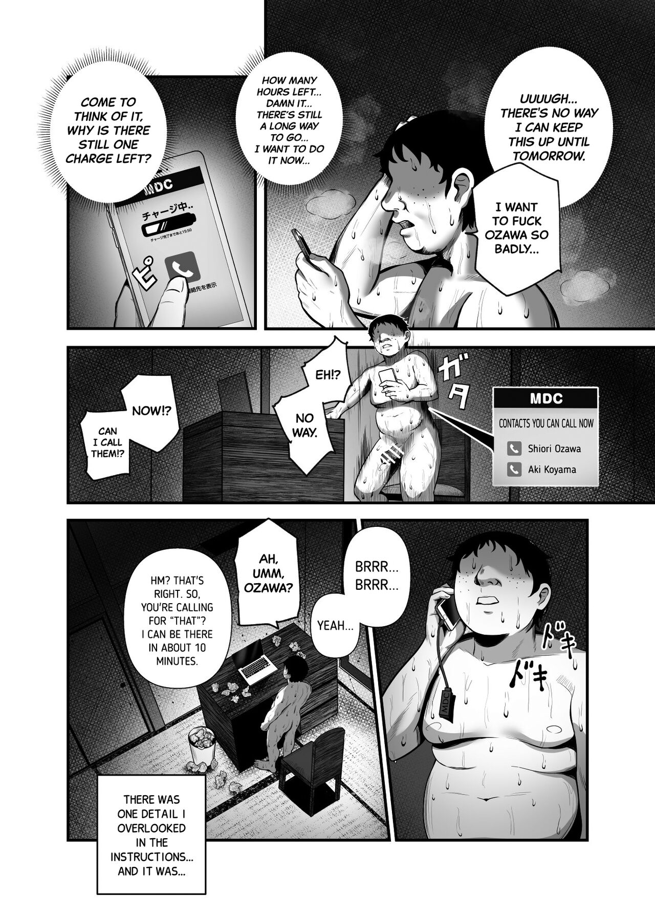 Moshimo DeliHeal EX Ore o Baikin Atsukai shita Onna to Zutto Suki datta Onna o Nikubenki DeliHeal page 33