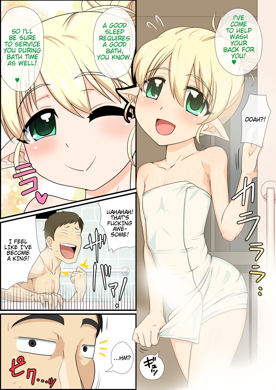 Moshimo Otokonoko Elf ga Wagaya ni Kitara page 11