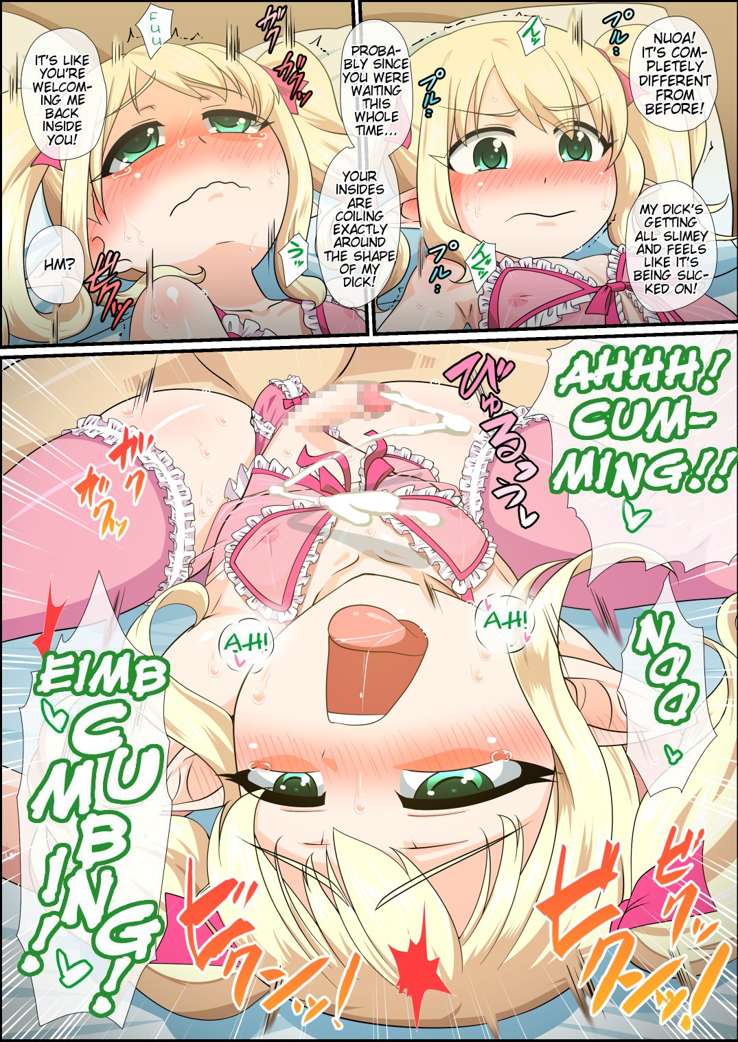 Moshimo Otokonoko Elf ga Wagaya ni Kitara page 25