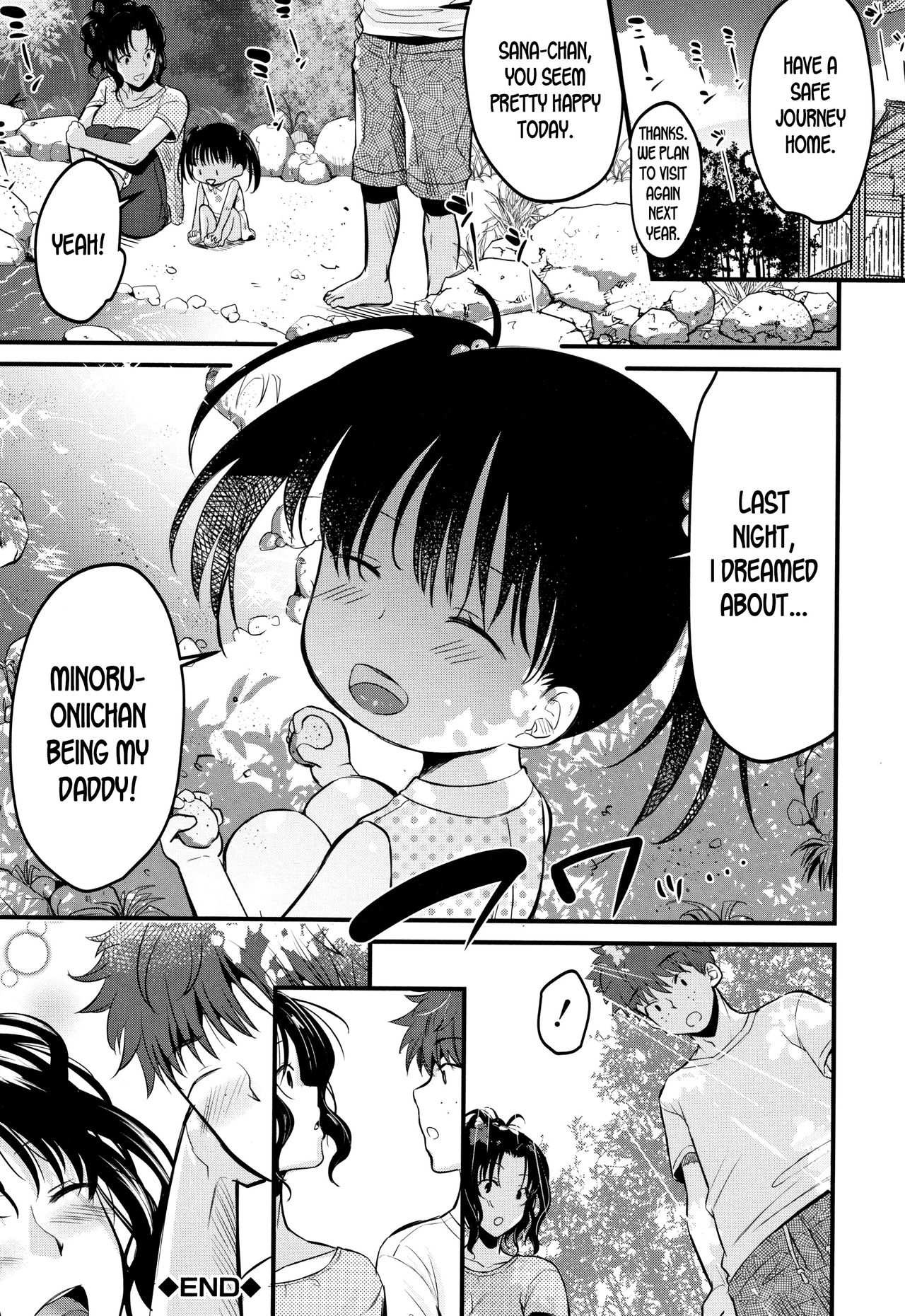 Moteamashi Zuma Ch. 1-2 page 60