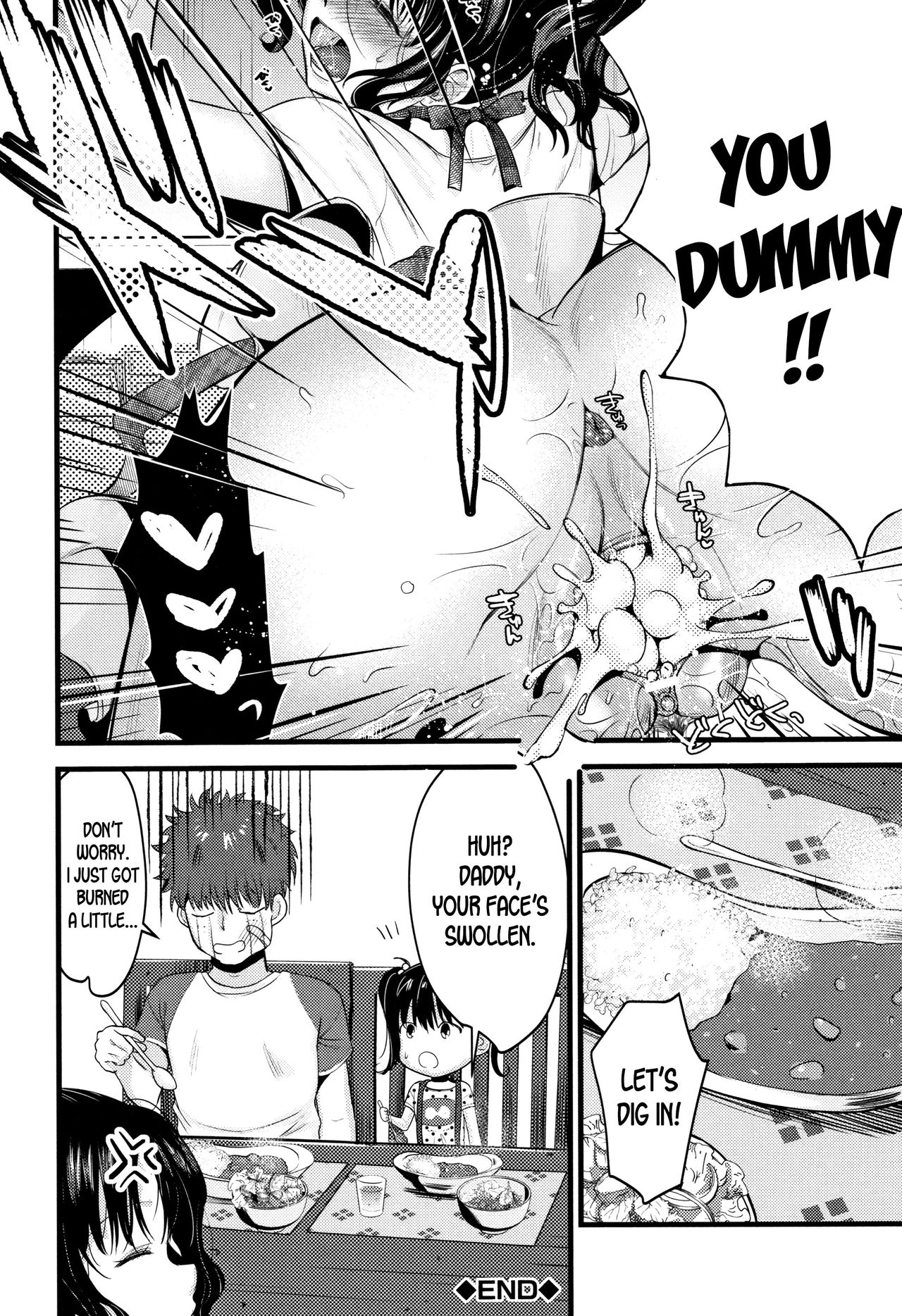 Moteamashi Zuma Ch. 1-2 page 66