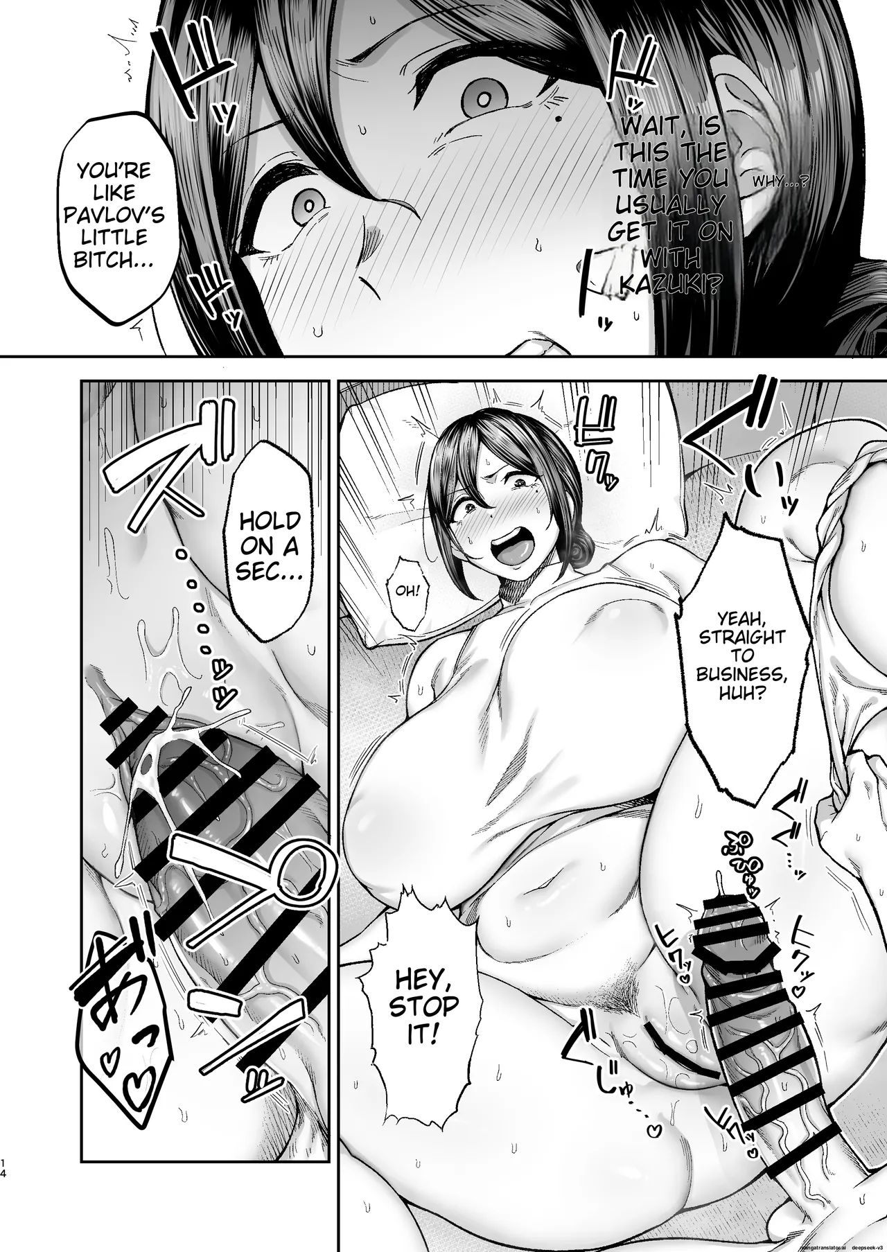Mother and Child Manga (Miyuki II) Machine-Translated page 14