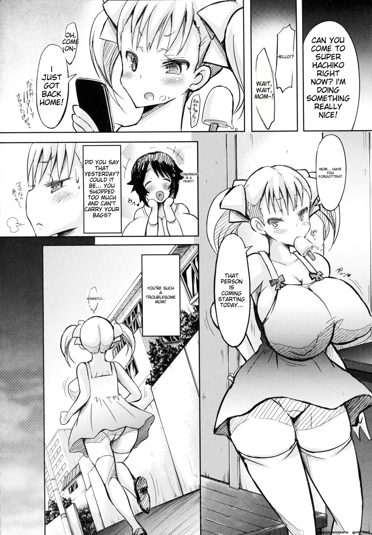 Mother and daughter bowl Extra large breasts and breast milk comic anthology page 74