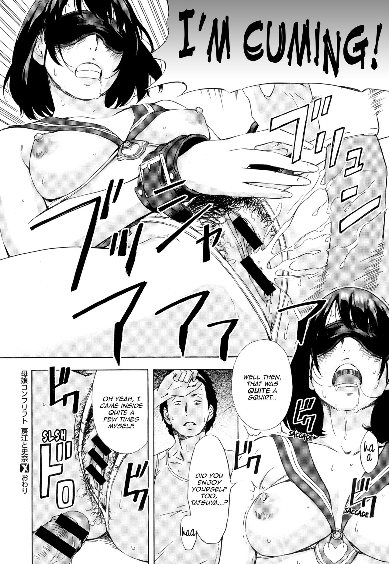 Mother and Daughter Conflict Fusae to Fumina page 18