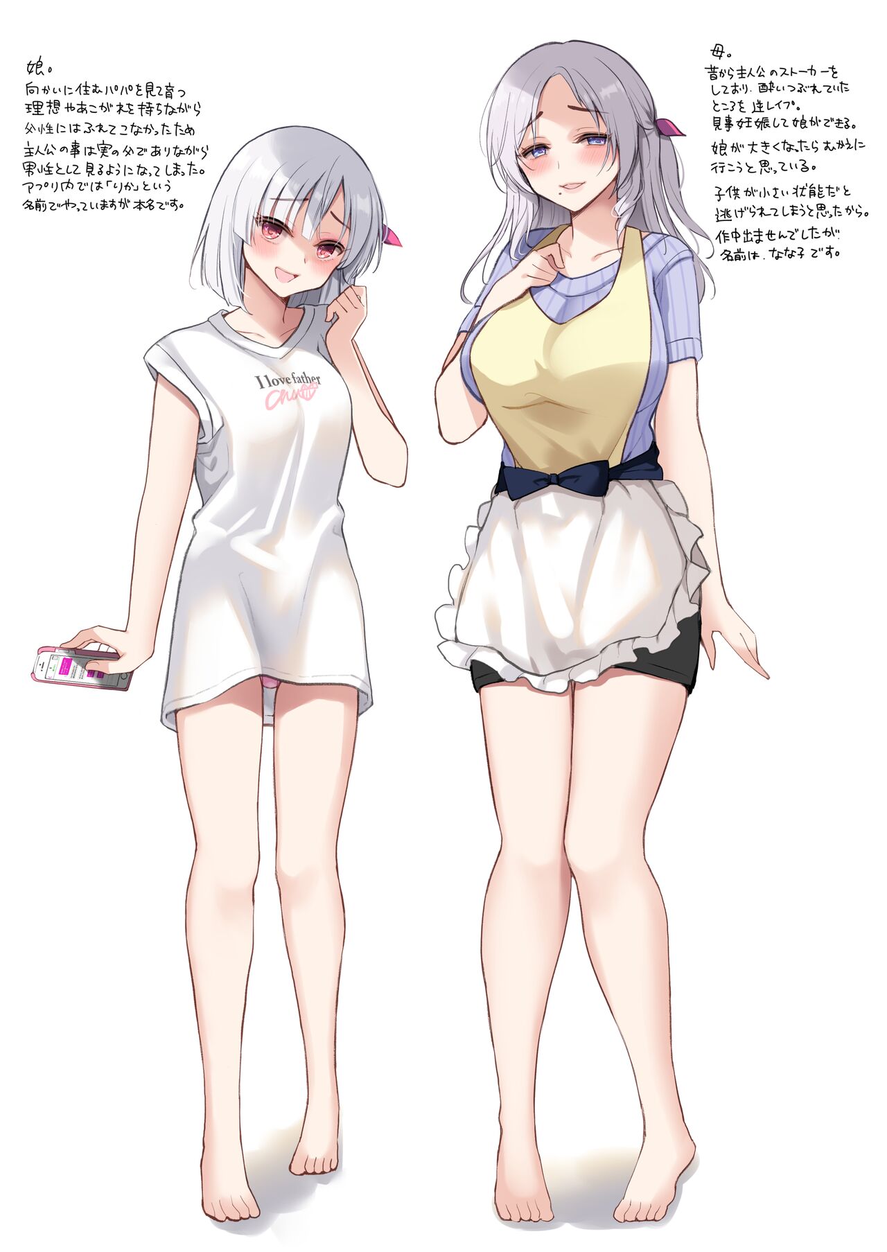 Mother and Daughter on the opposite page 6