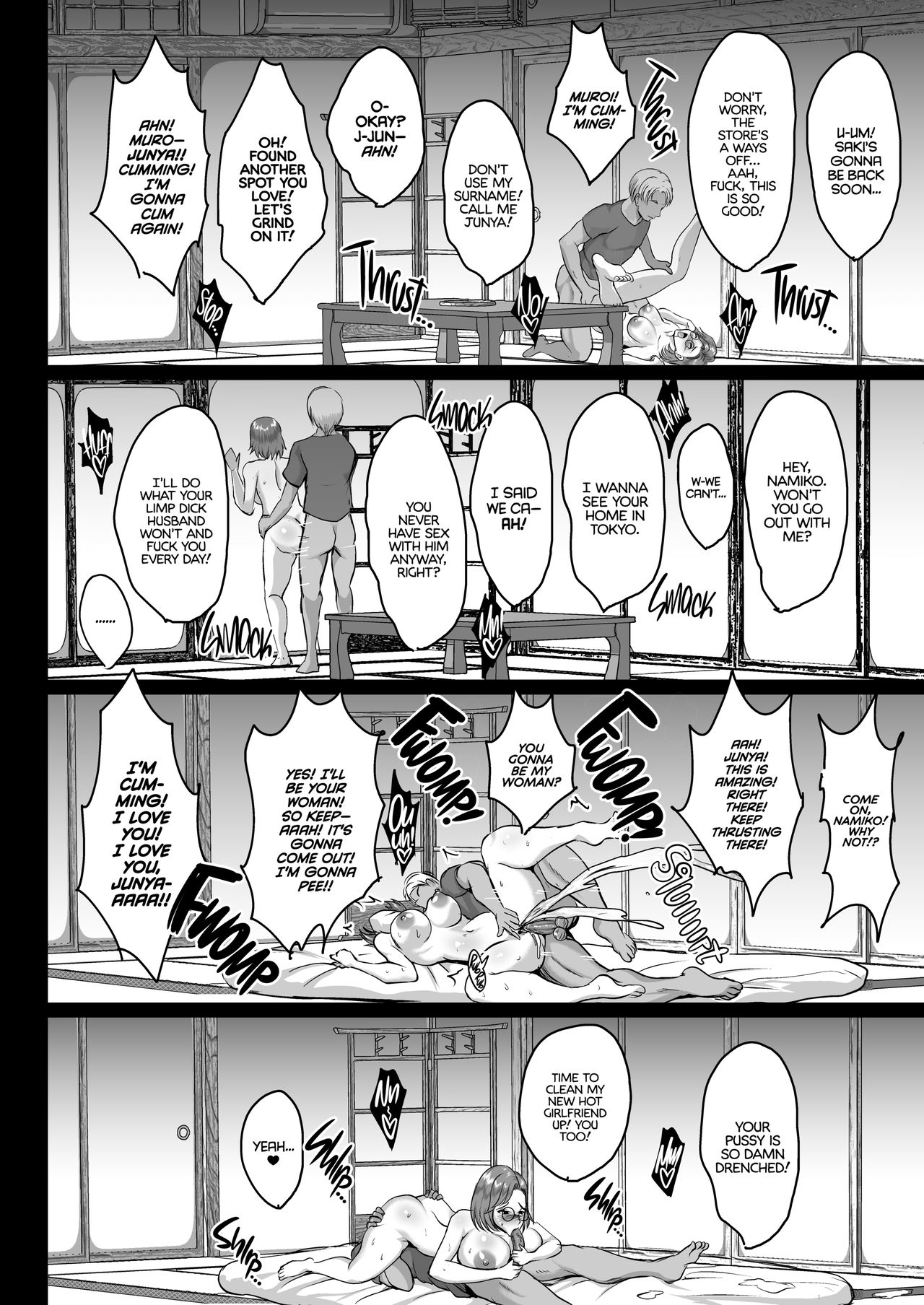 Mother and Daughter Training Diary: A Trip to the Hot Springs page 23