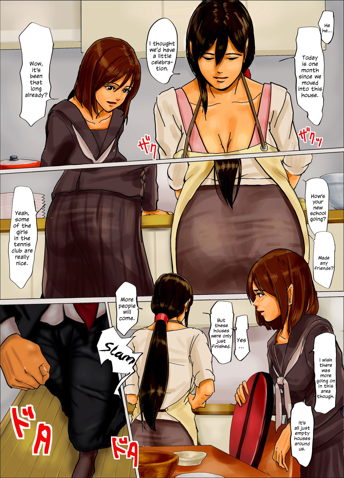 Mother and Daughters in a Cage ~The Beginning of Hell~ page 4