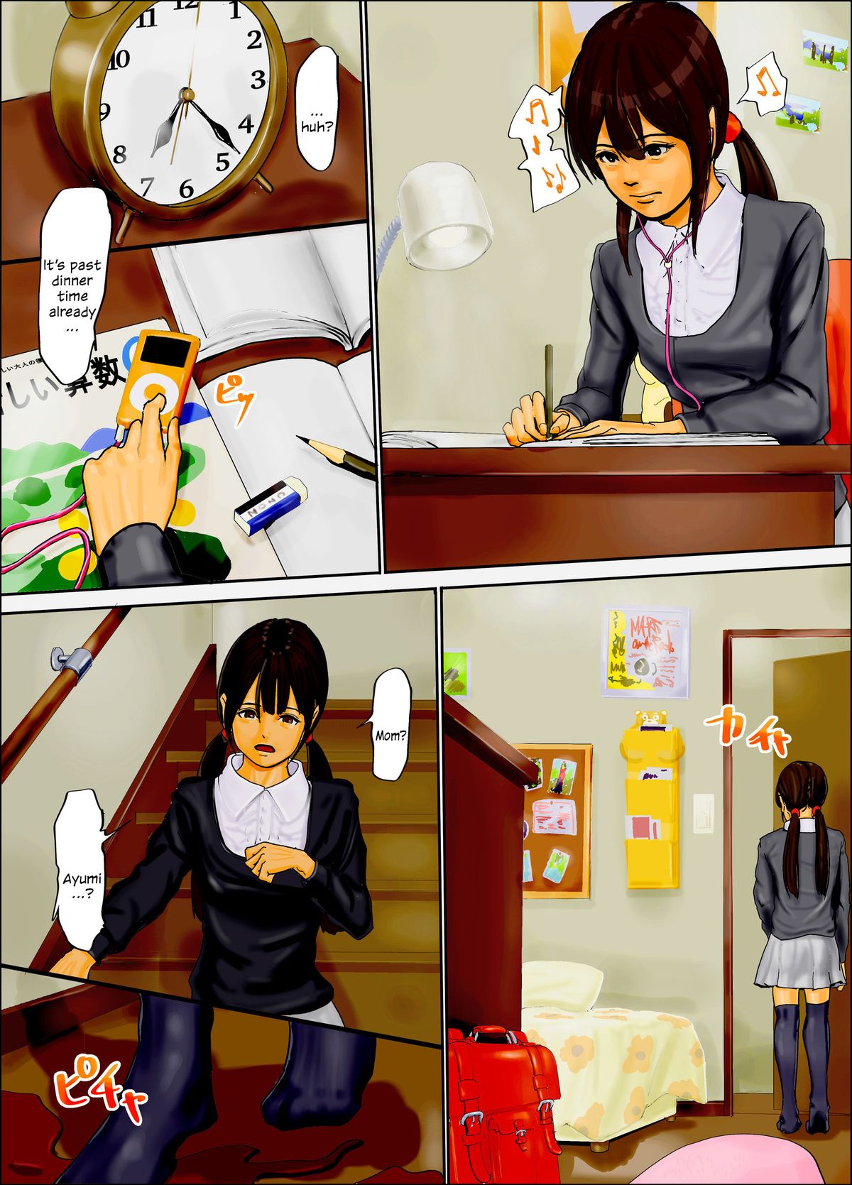 Mother and Daughters in a Cage ~The Beginning of Hell~ page 45