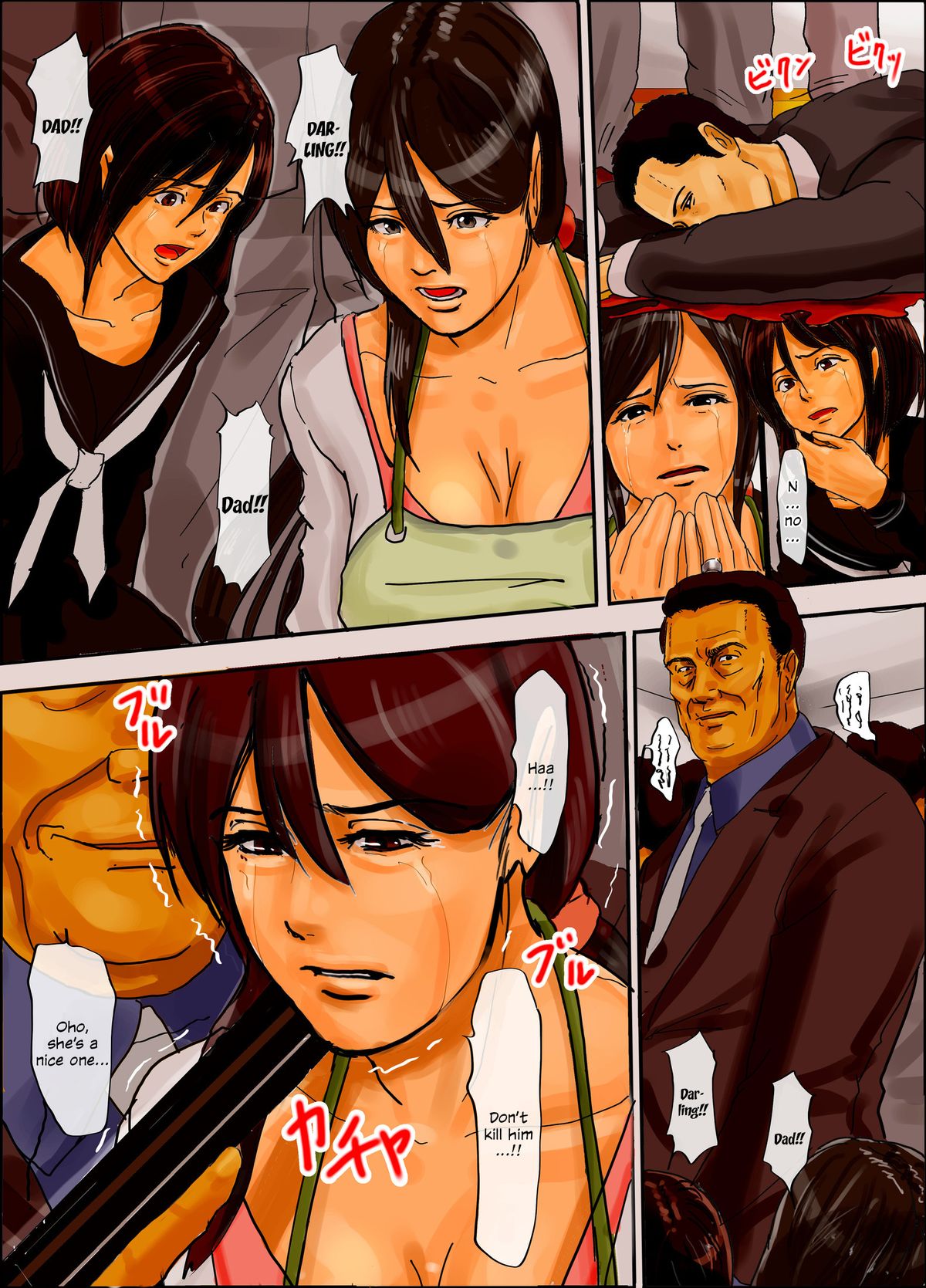 Mother and Daughters in a Cage ~The Beginning of Hell~ page 6