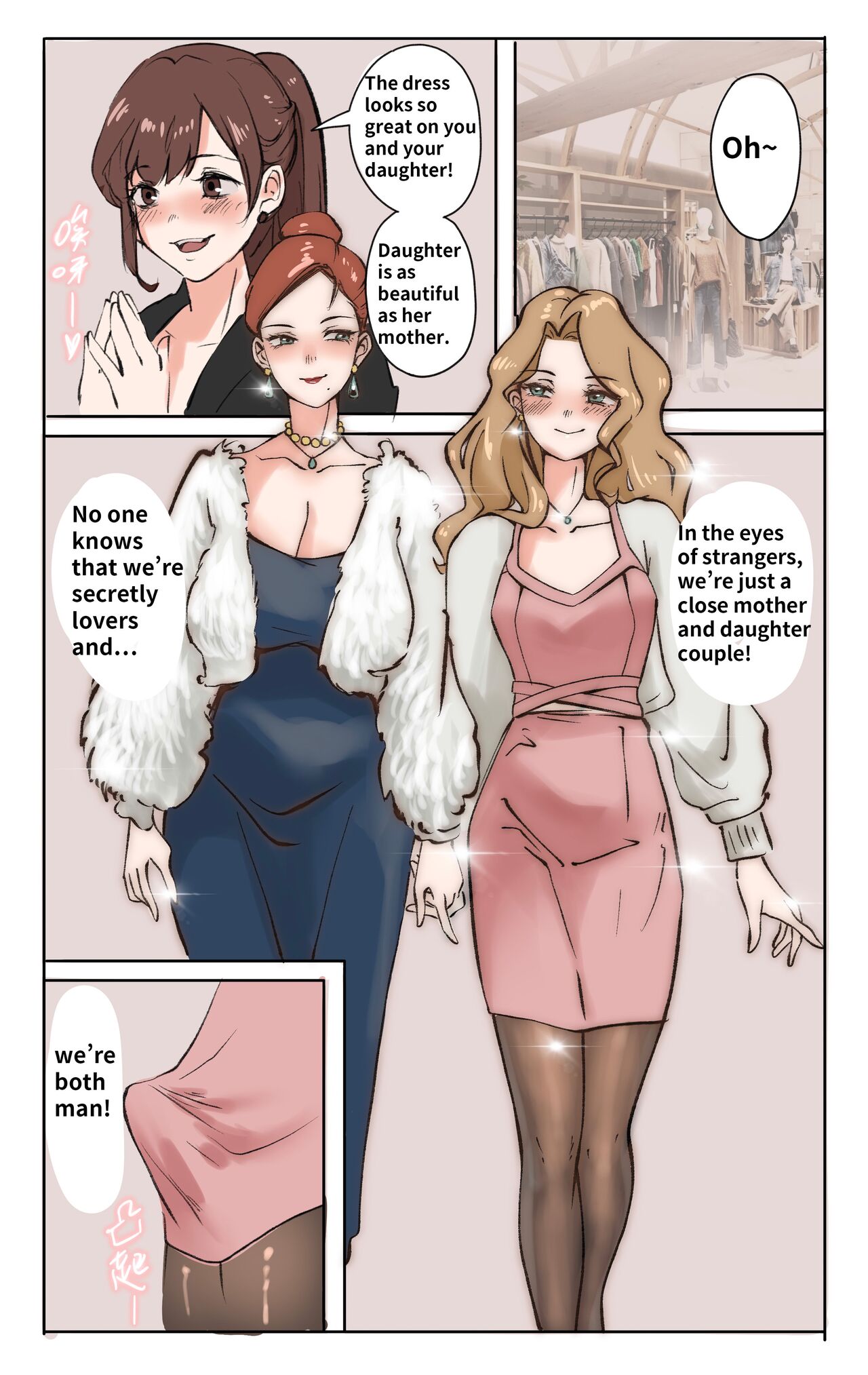 Mother and her sissy son 01 page 12
