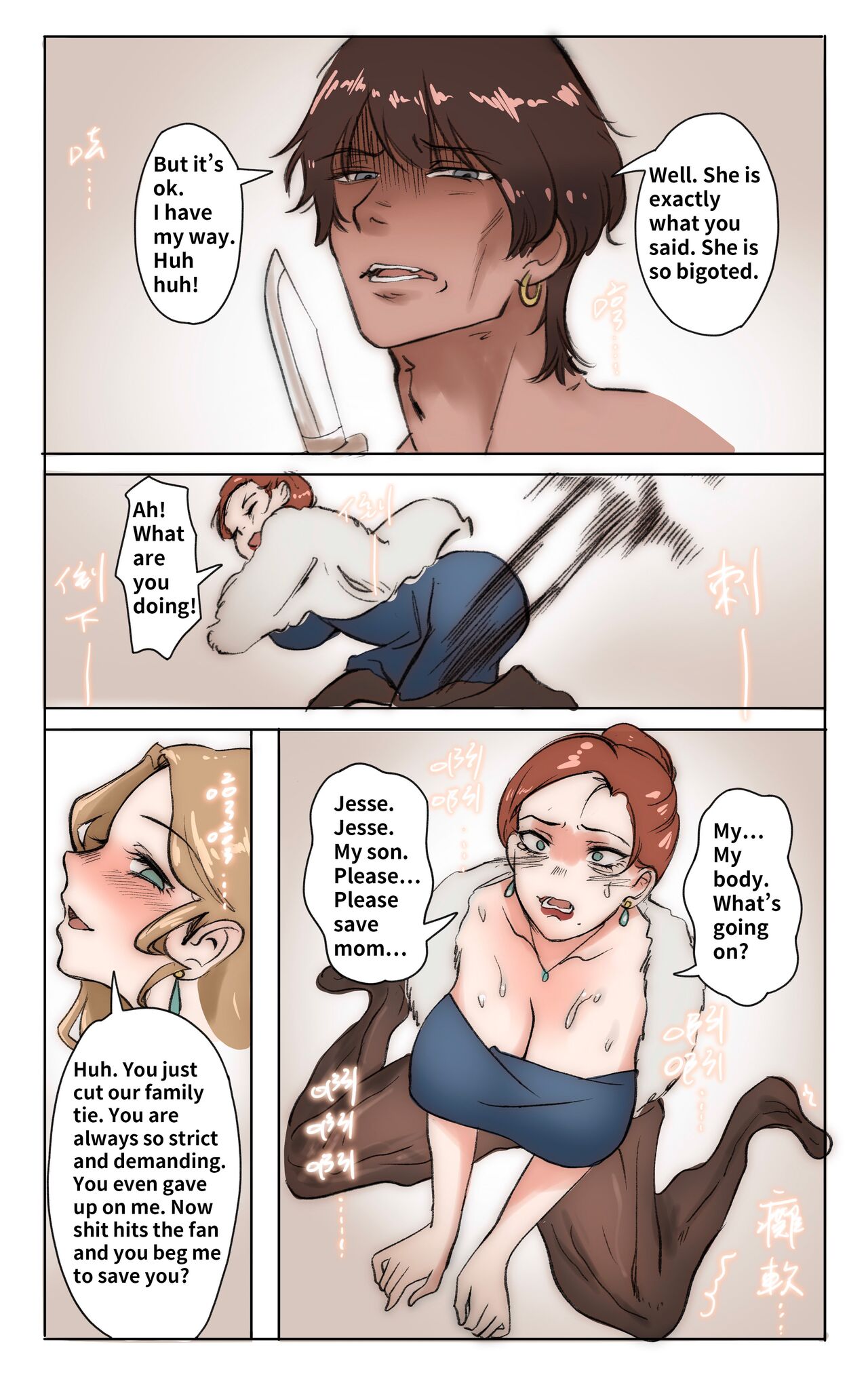 Mother and her sissy son 01 page 2