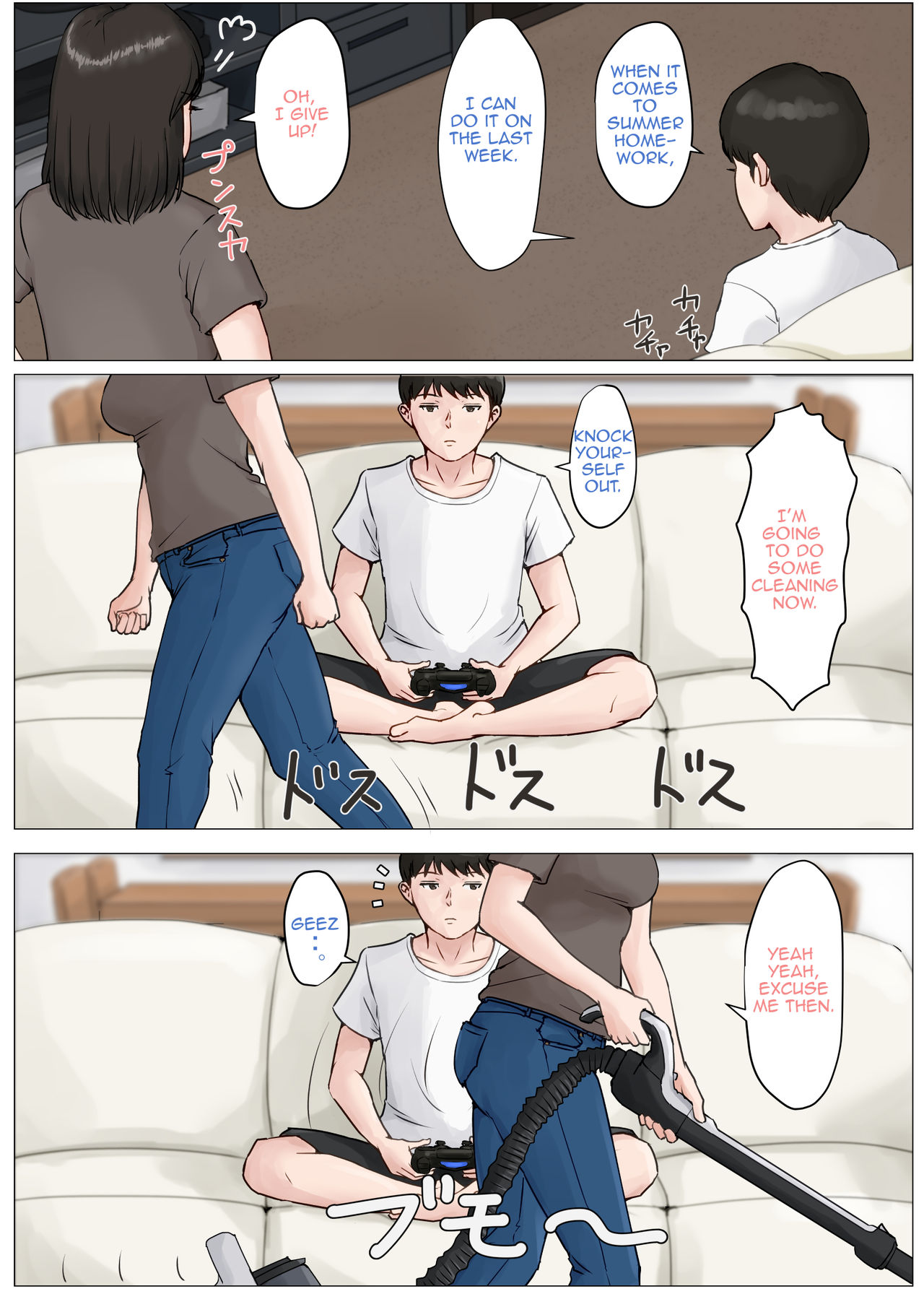 Mother and No Other!! 1-6 page 106