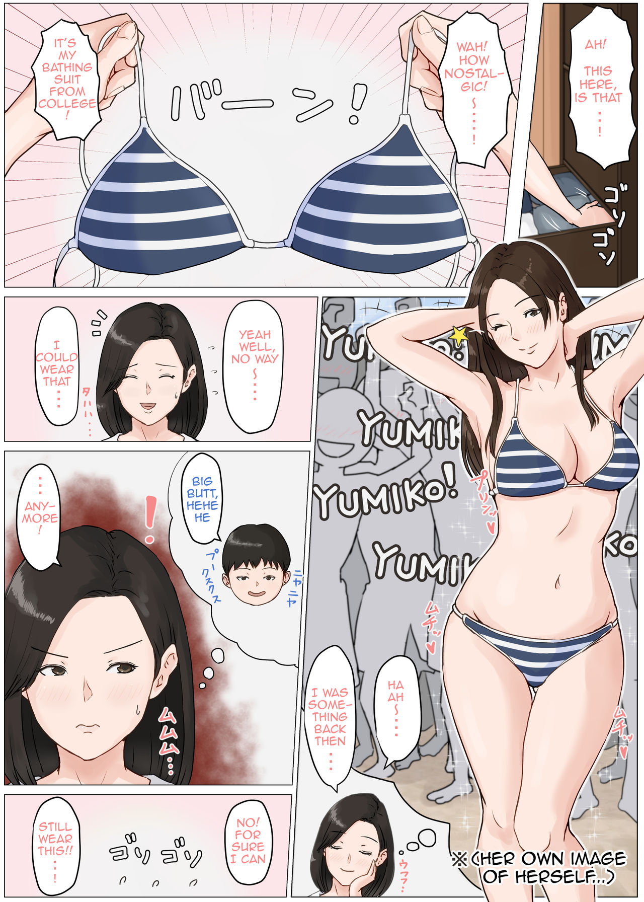 Mother and No Other!! 1-6 page 117