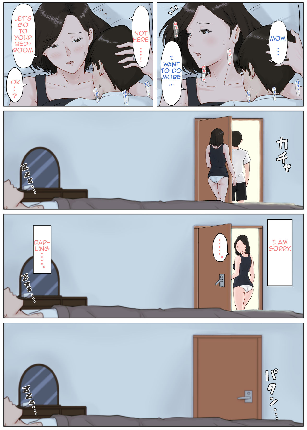Mother and No Other!! 1-6 page 185