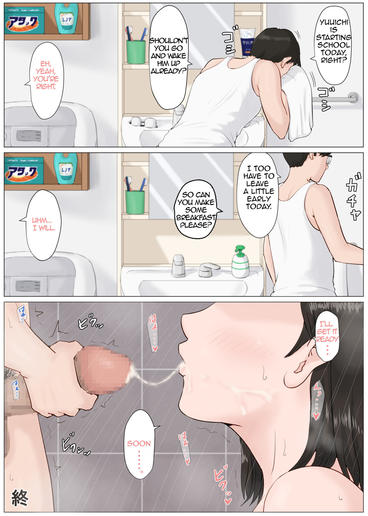 Mother and No Other!! 1-6 page 193