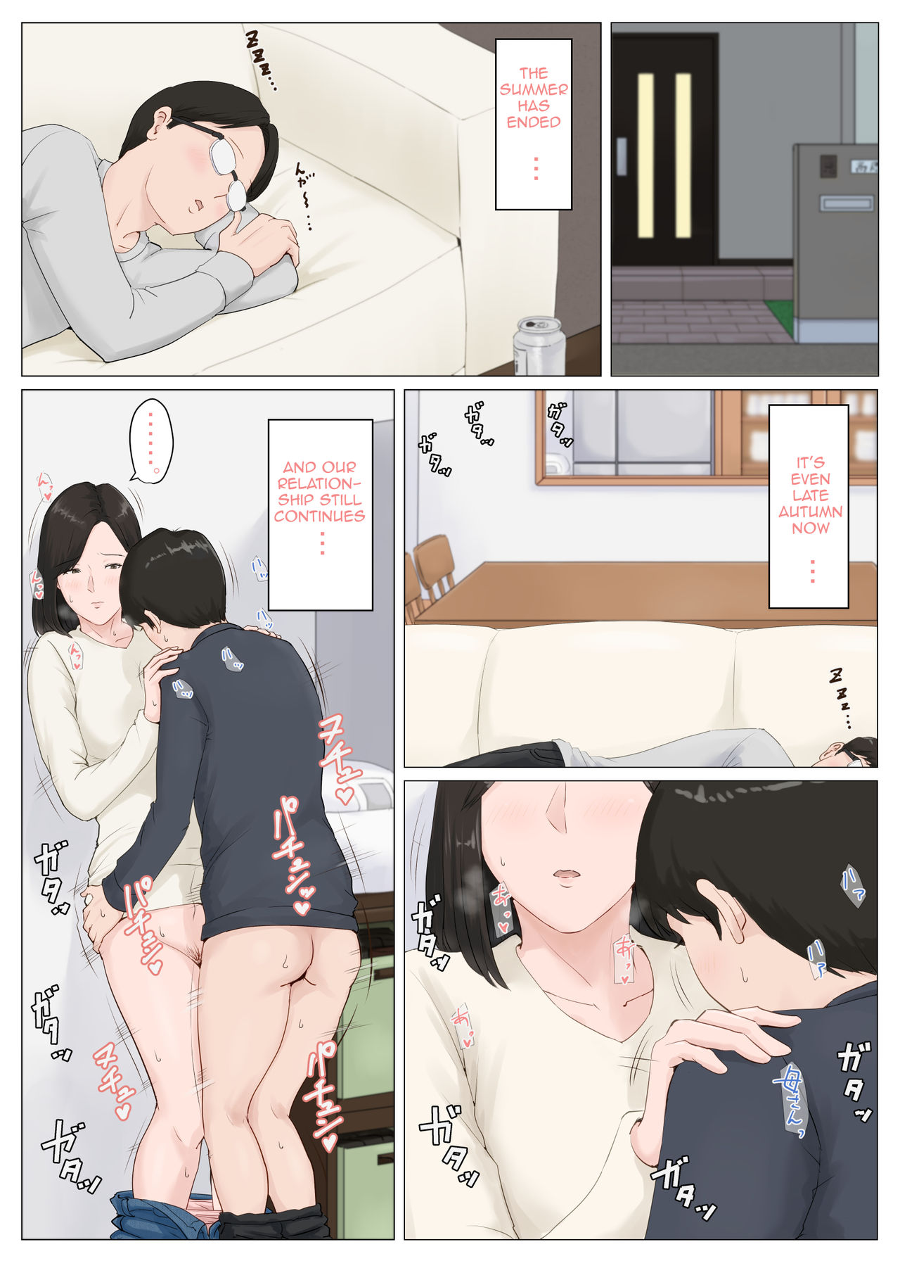 Mother and No Other!! 1-6 page 204