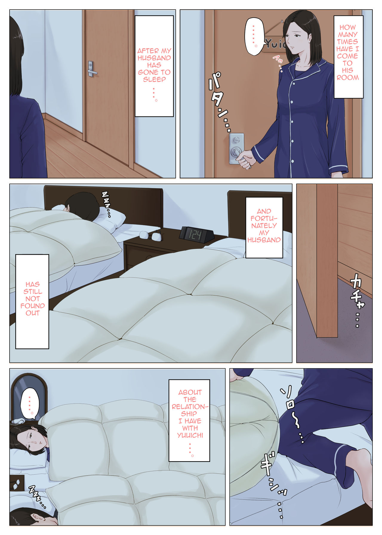 Mother and No Other!! 1-6 page 214