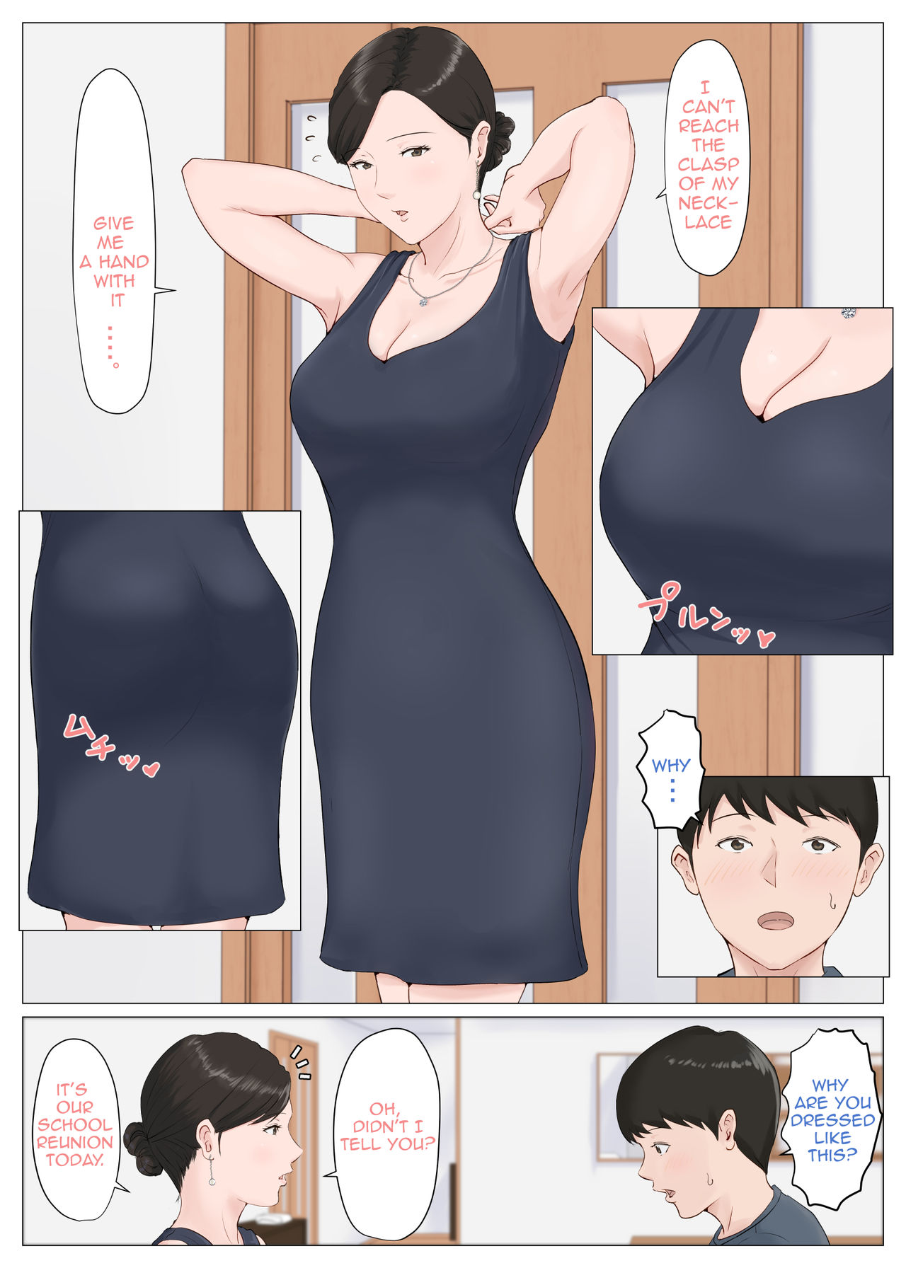 Mother and No Other!! 1-6 page 225