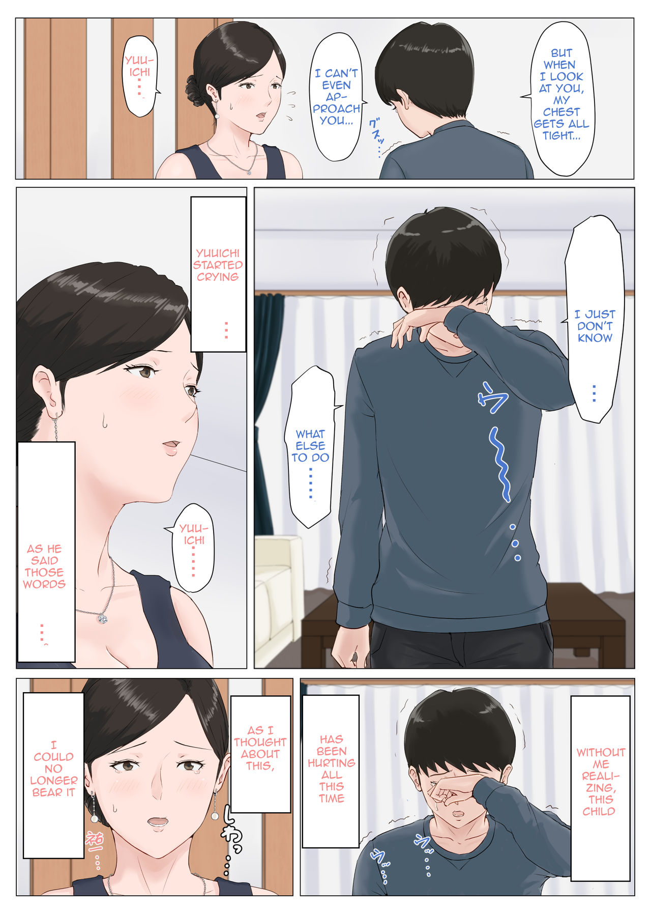 Mother and No Other!! 1-6 page 231