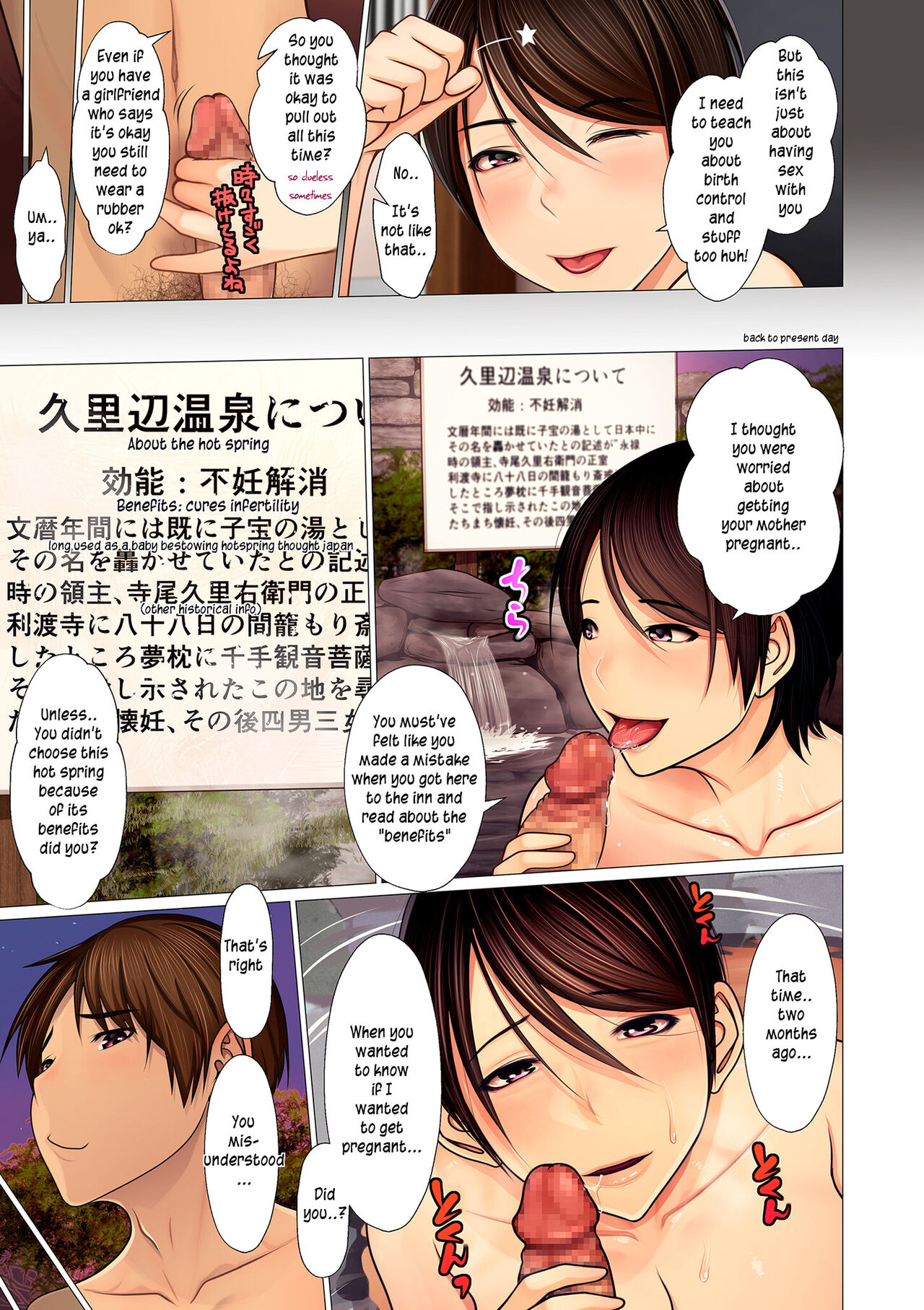 Mother and Son Fertility Hotspring page 9