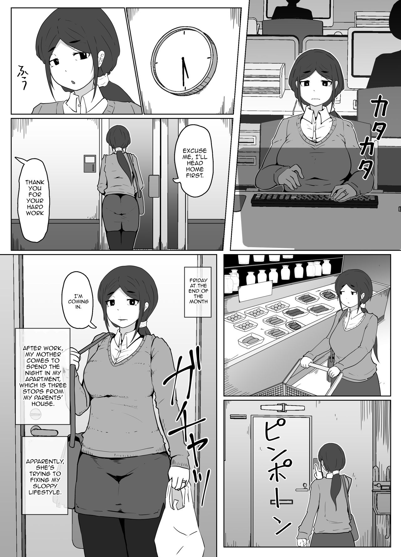Mother and Son Love Story Compilation page 136