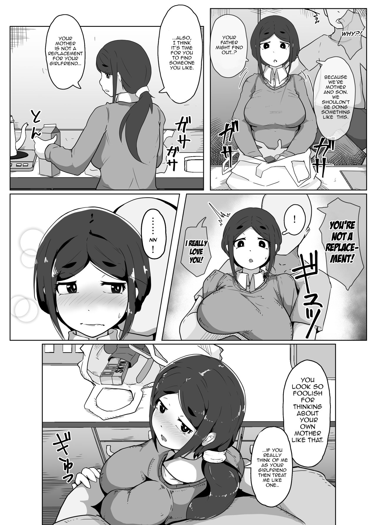 Mother and Son Love Story Compilation page 138
