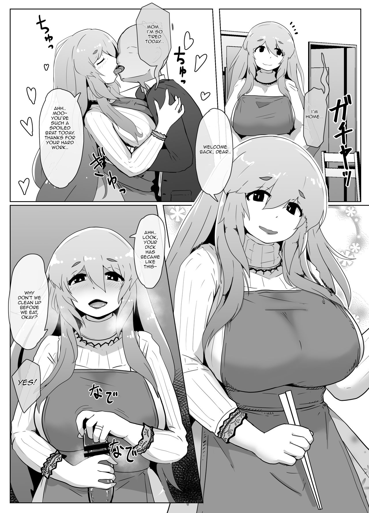 Mother and Son Love Story Compilation page 167