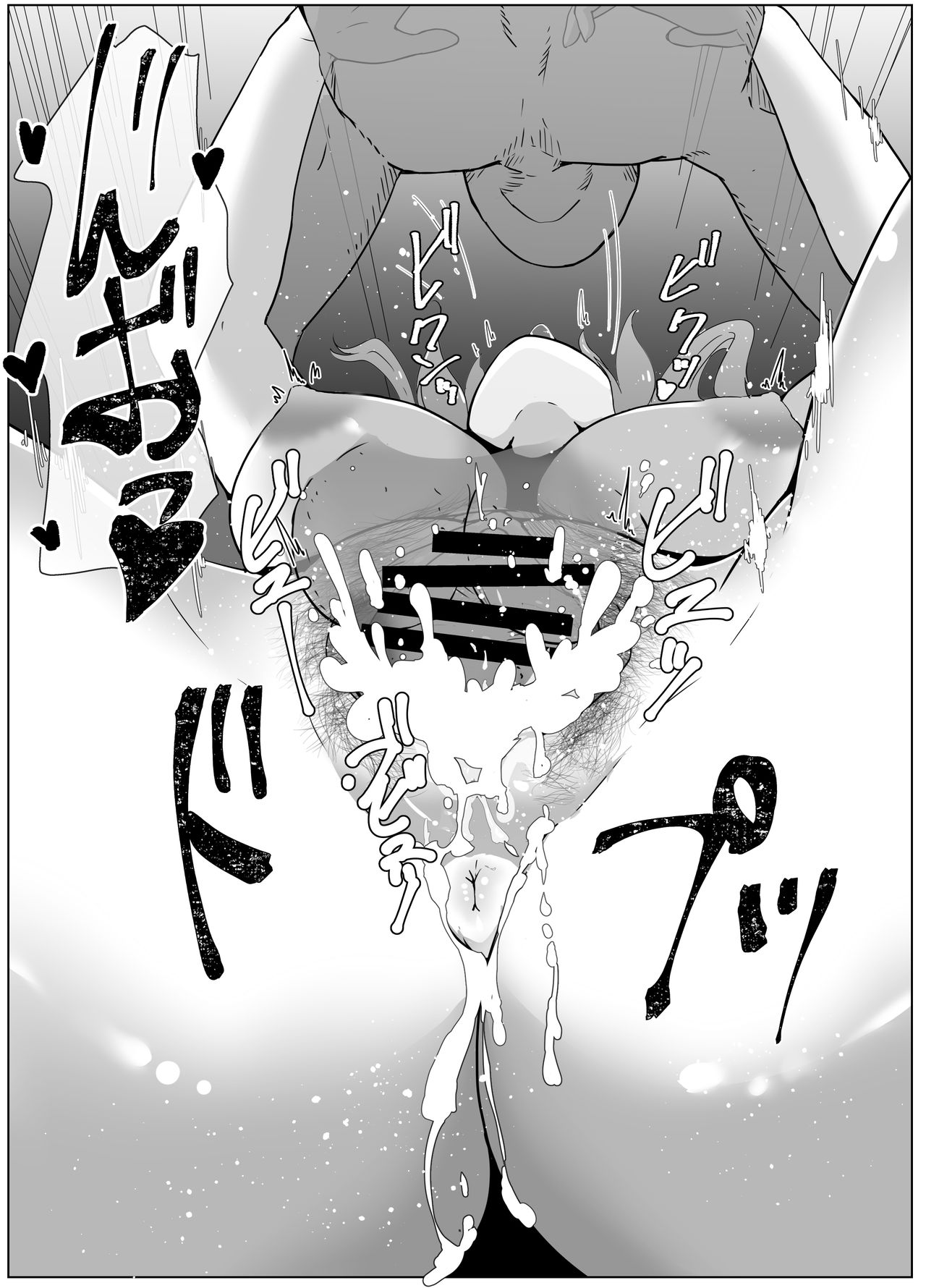 Mother and Son Love Story Compilation page 172