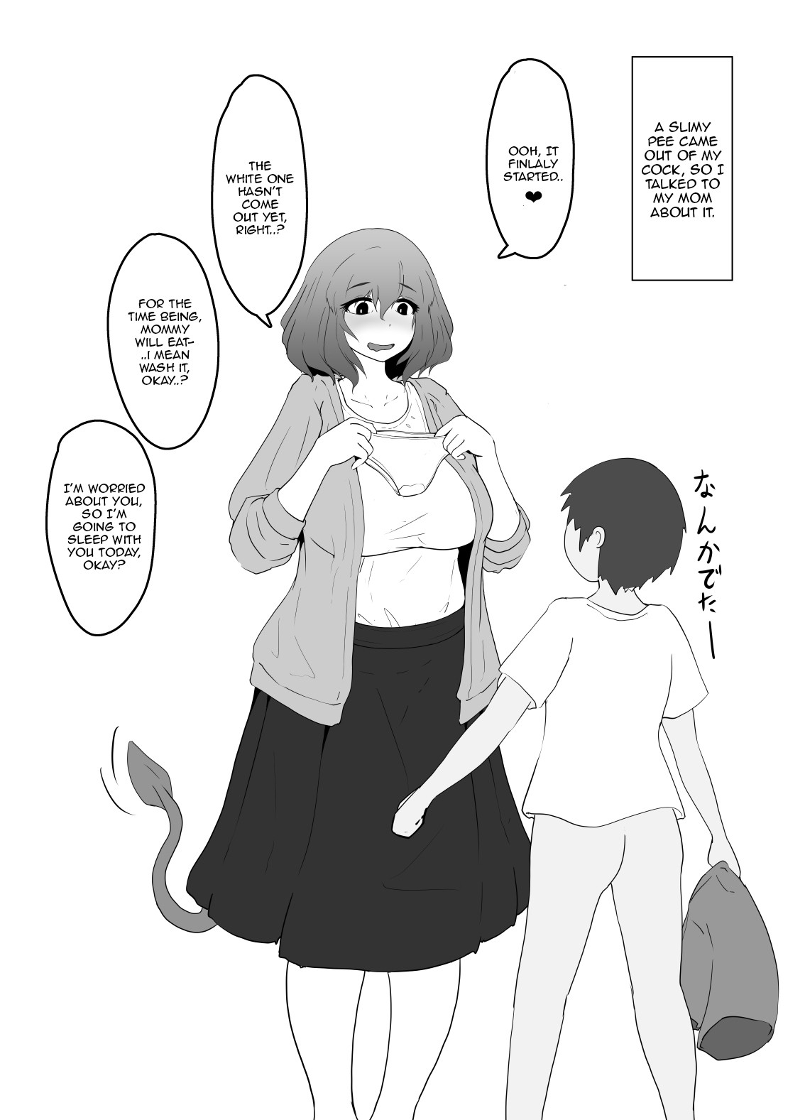 Mother and Son Love Story Compilation page 194