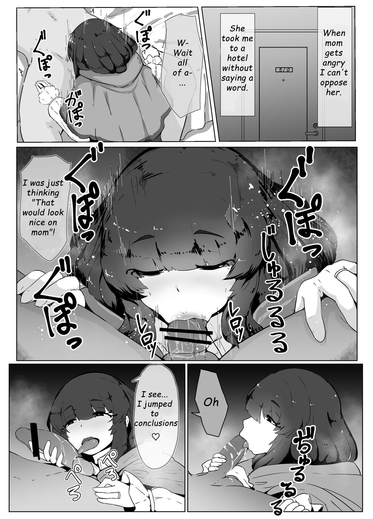 Mother and Son Love Story Compilation page 205