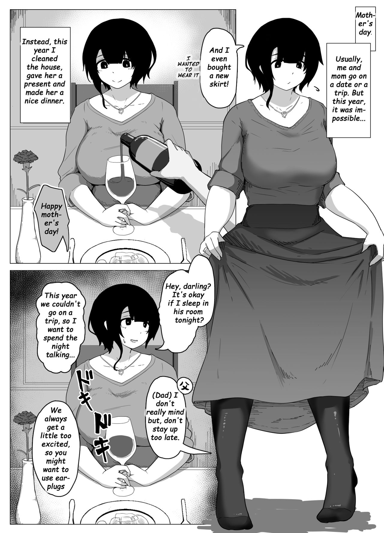 Mother and Son Love Story Compilation page 37