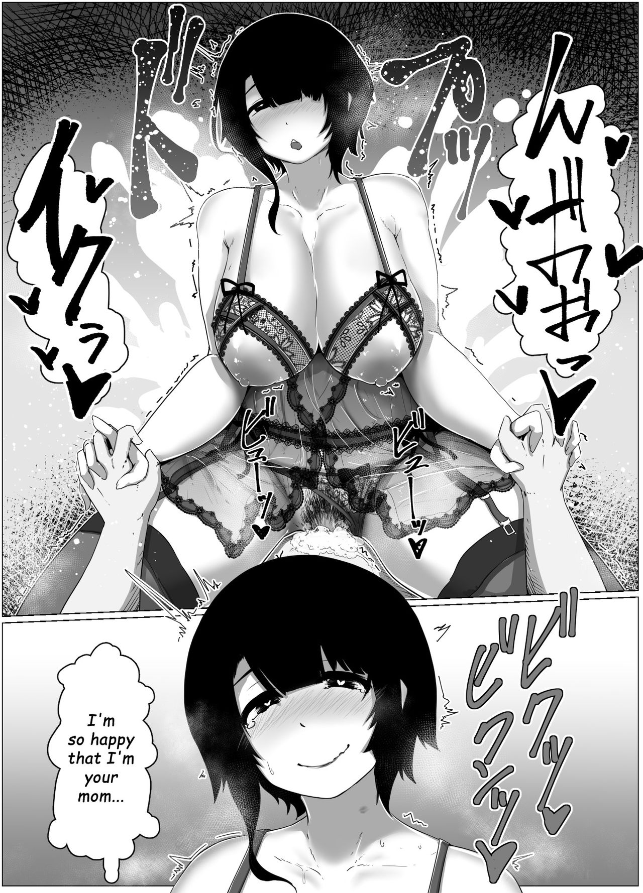 Mother and Son Love Story Compilation page 41