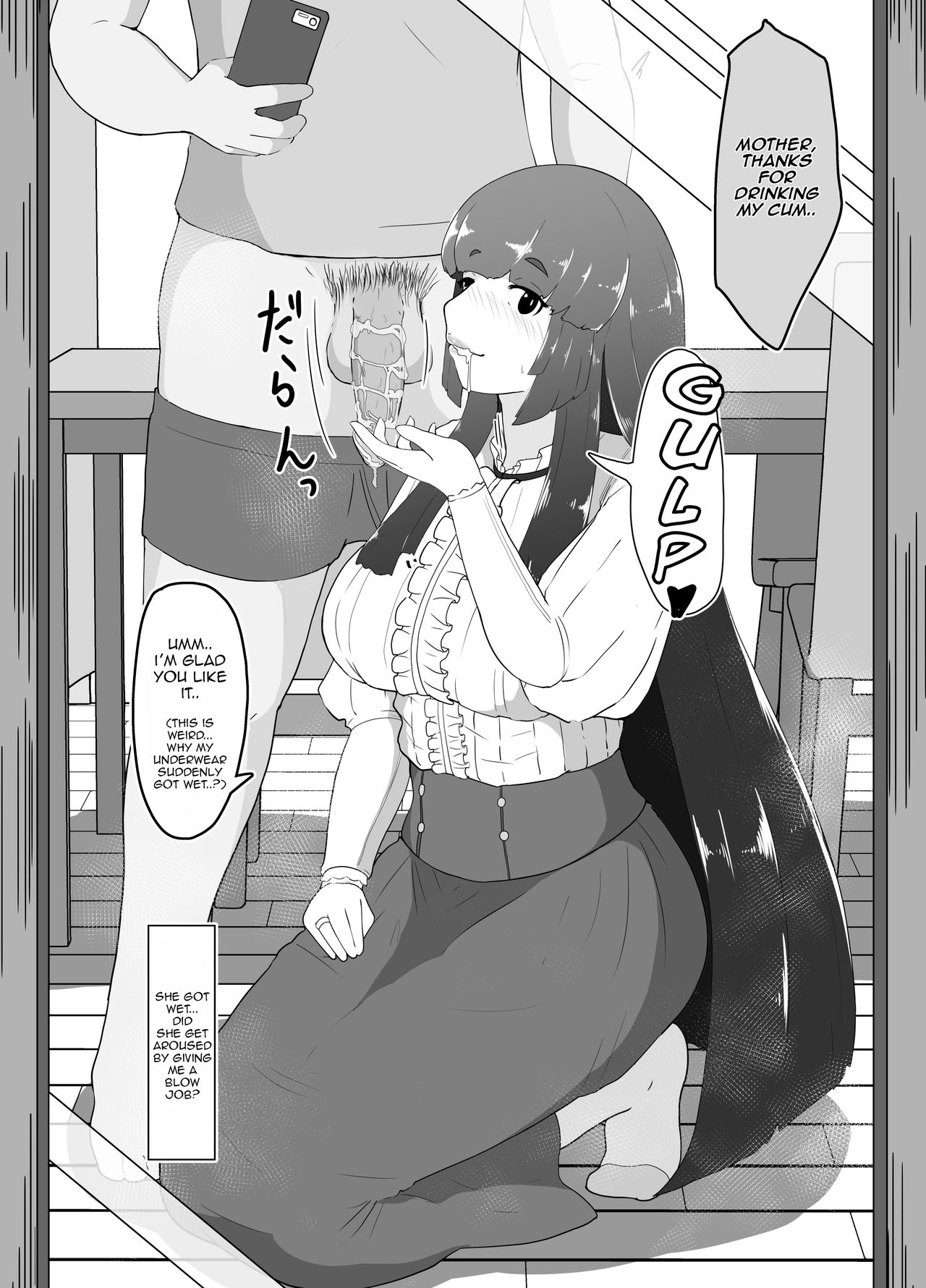 Mother and Son Love Story Compilation page 79