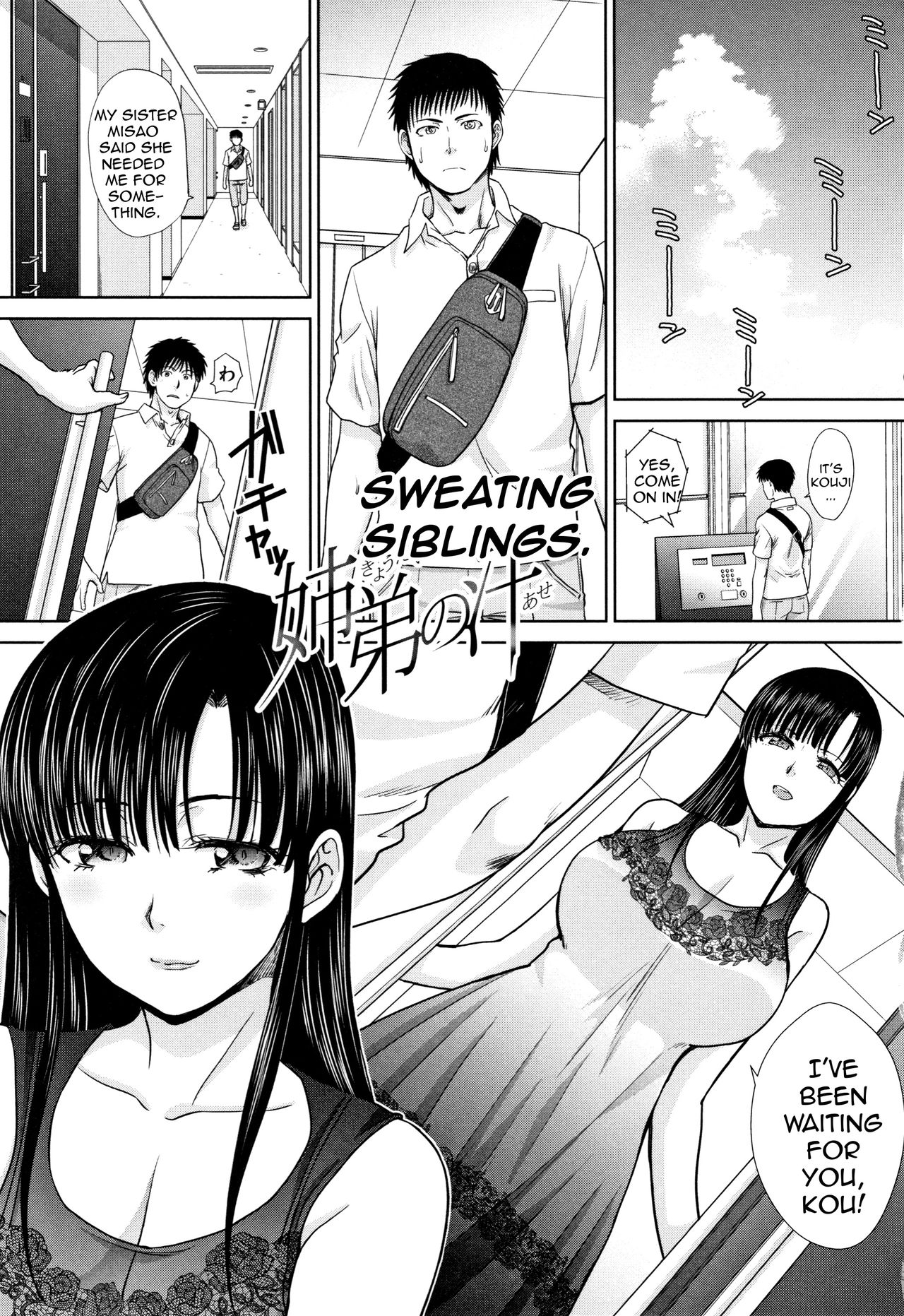 Mother and Younger Sister page 123