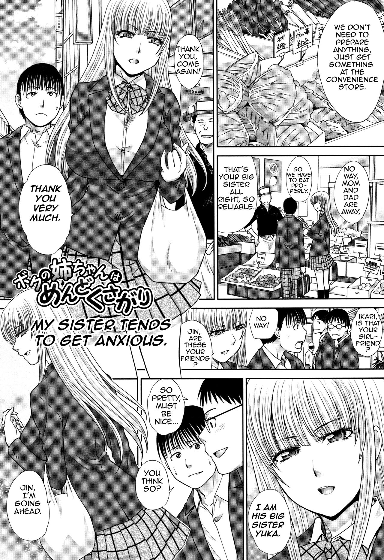 Mother and Younger Sister page 143