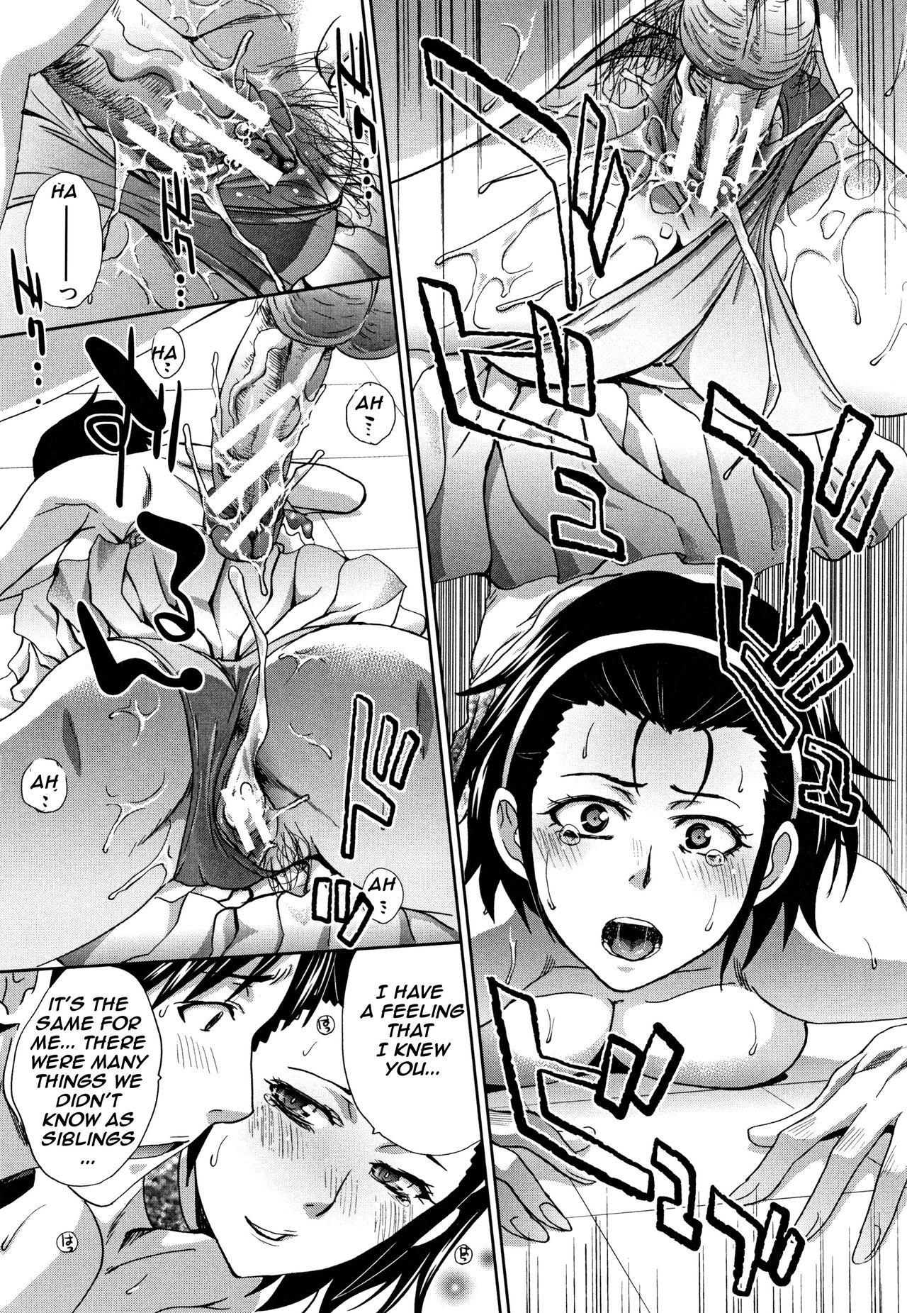 Mother and Younger Sister page 176