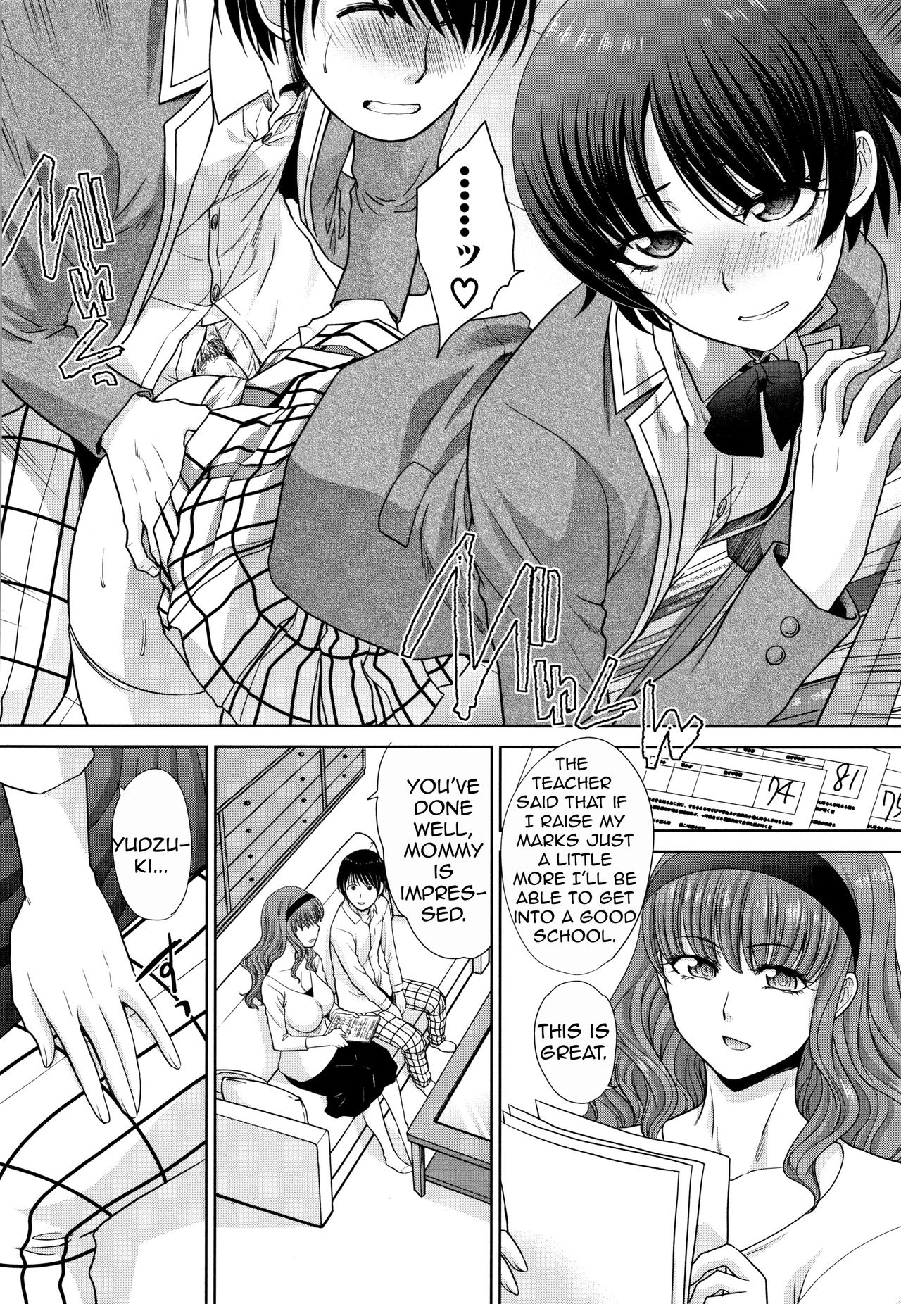 Mother and Younger Sister page 70