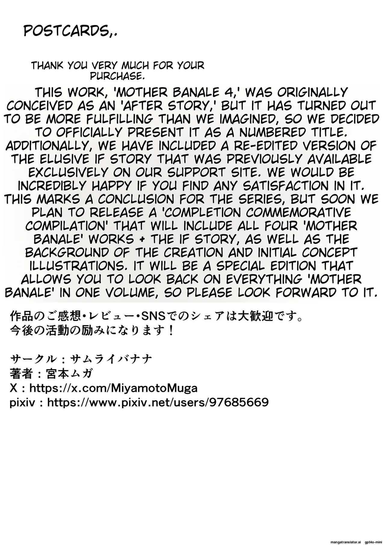- Mother Fuckers꞉ No Longer the Apple of Her Eye page 182