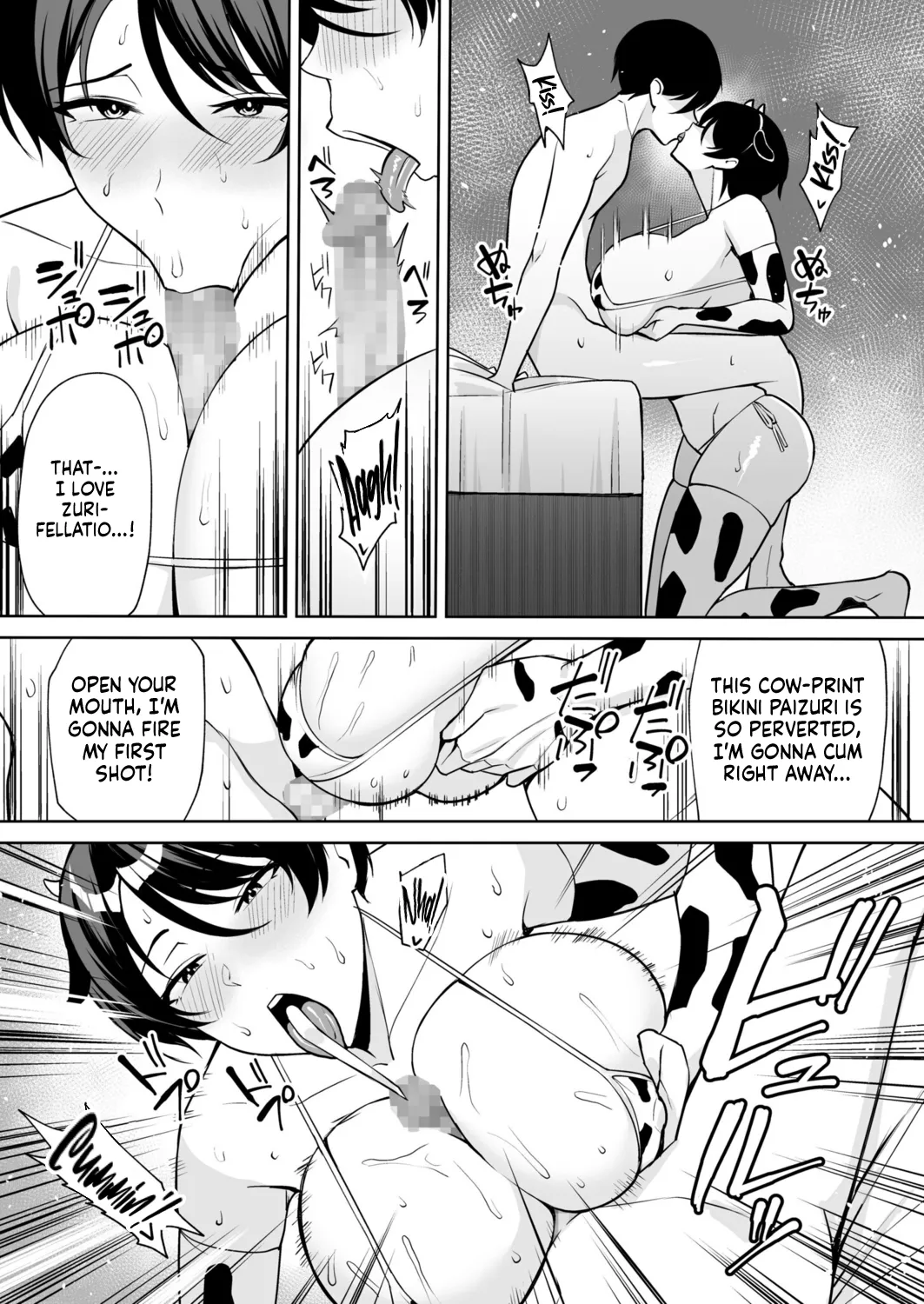 Mother-in-Law is Mine EXTRA page 4