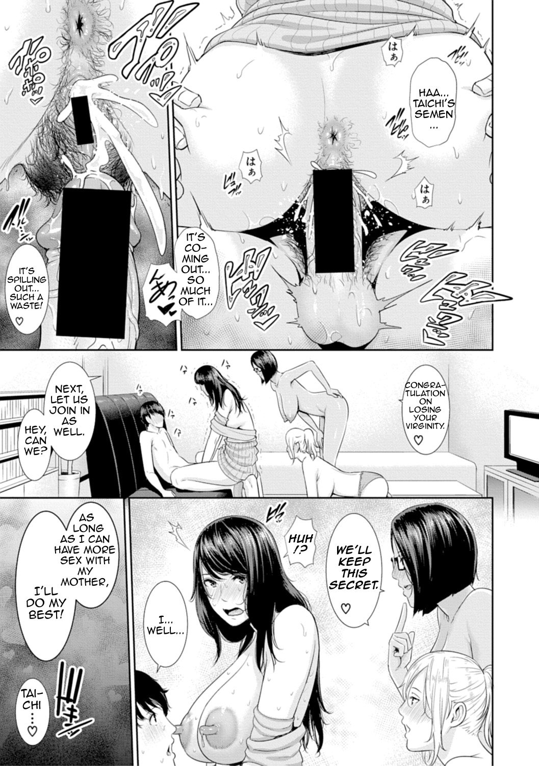 Mother Is a Porn Star page 37