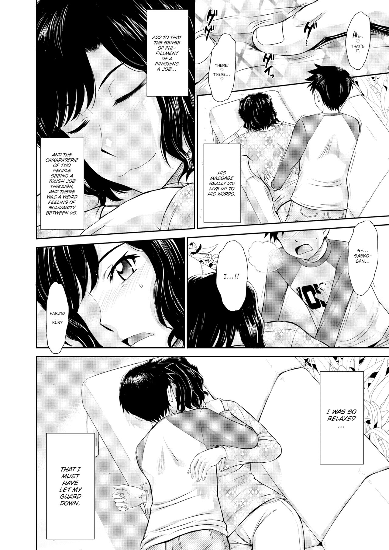 Mother Love Sickness page 2