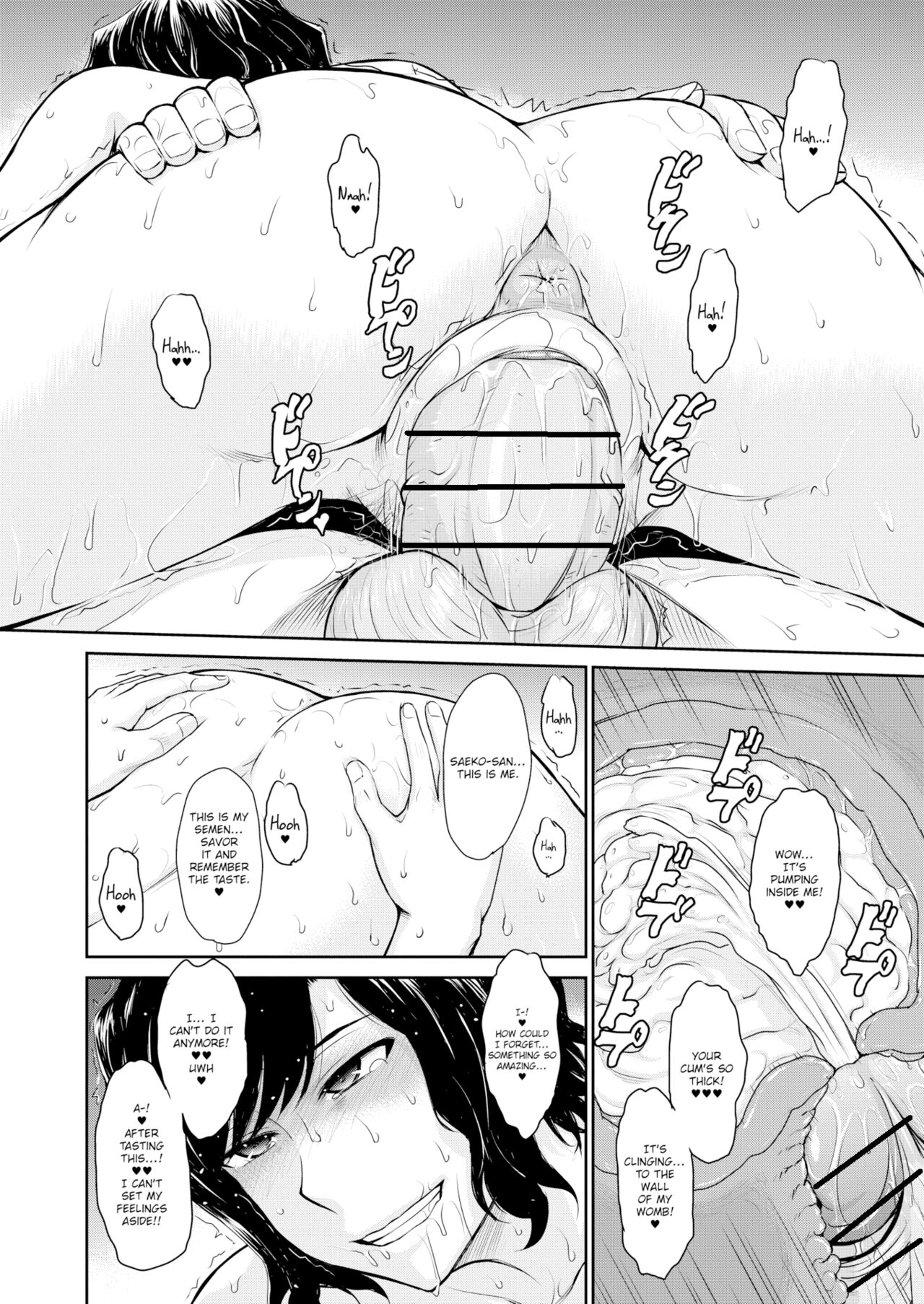 Mother Love Sickness page 22