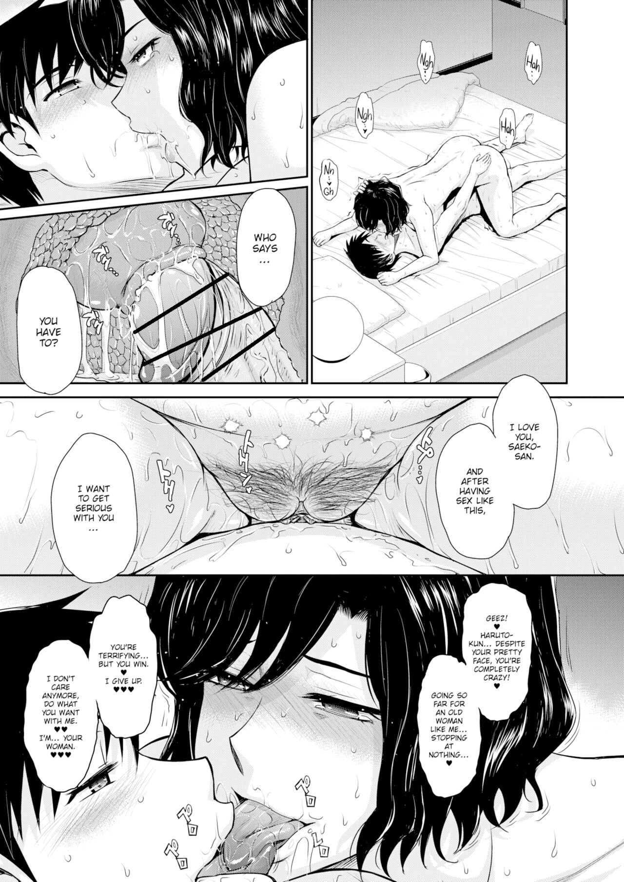 Mother Love Sickness page 23