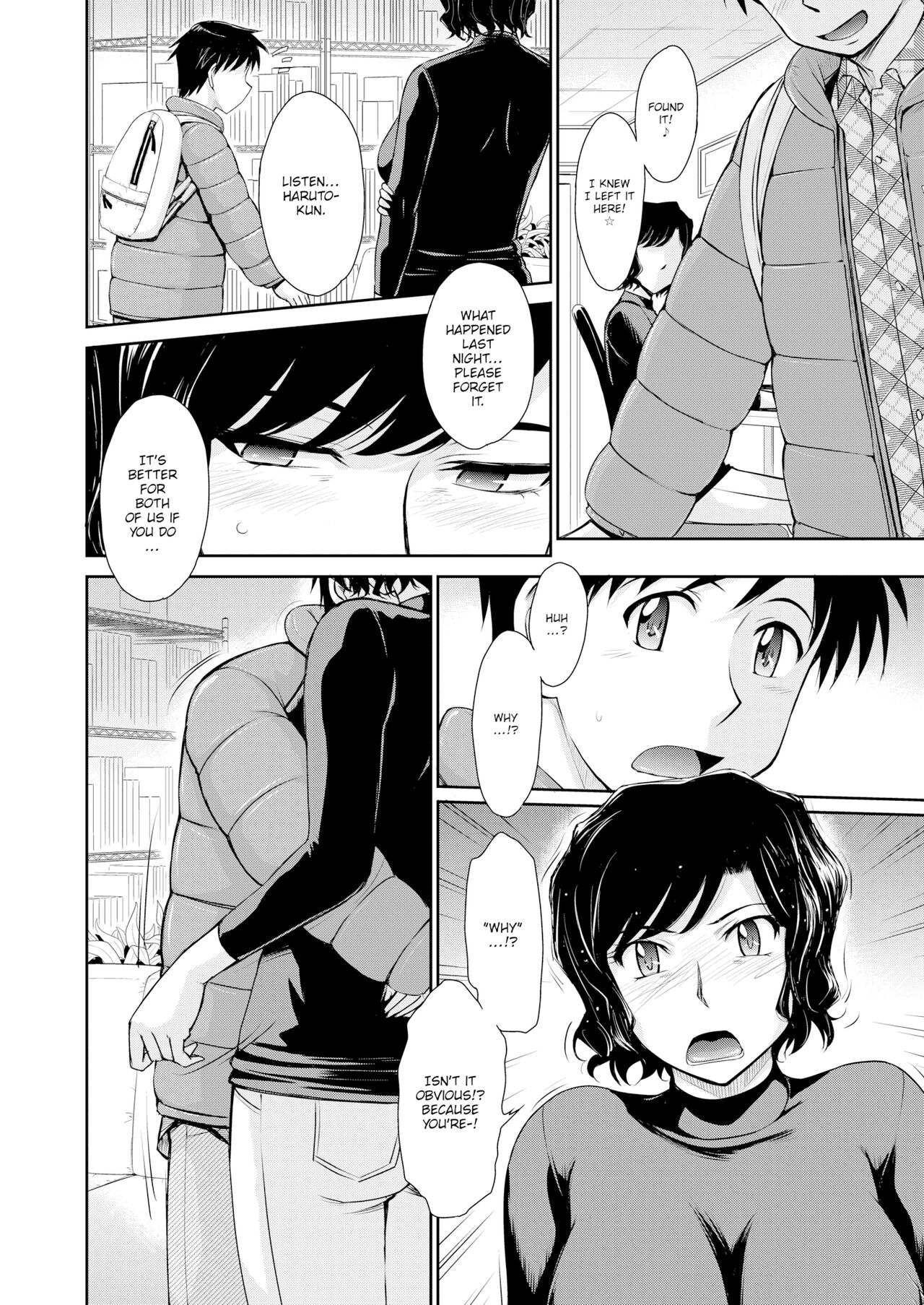 Mother Love Sickness page 6