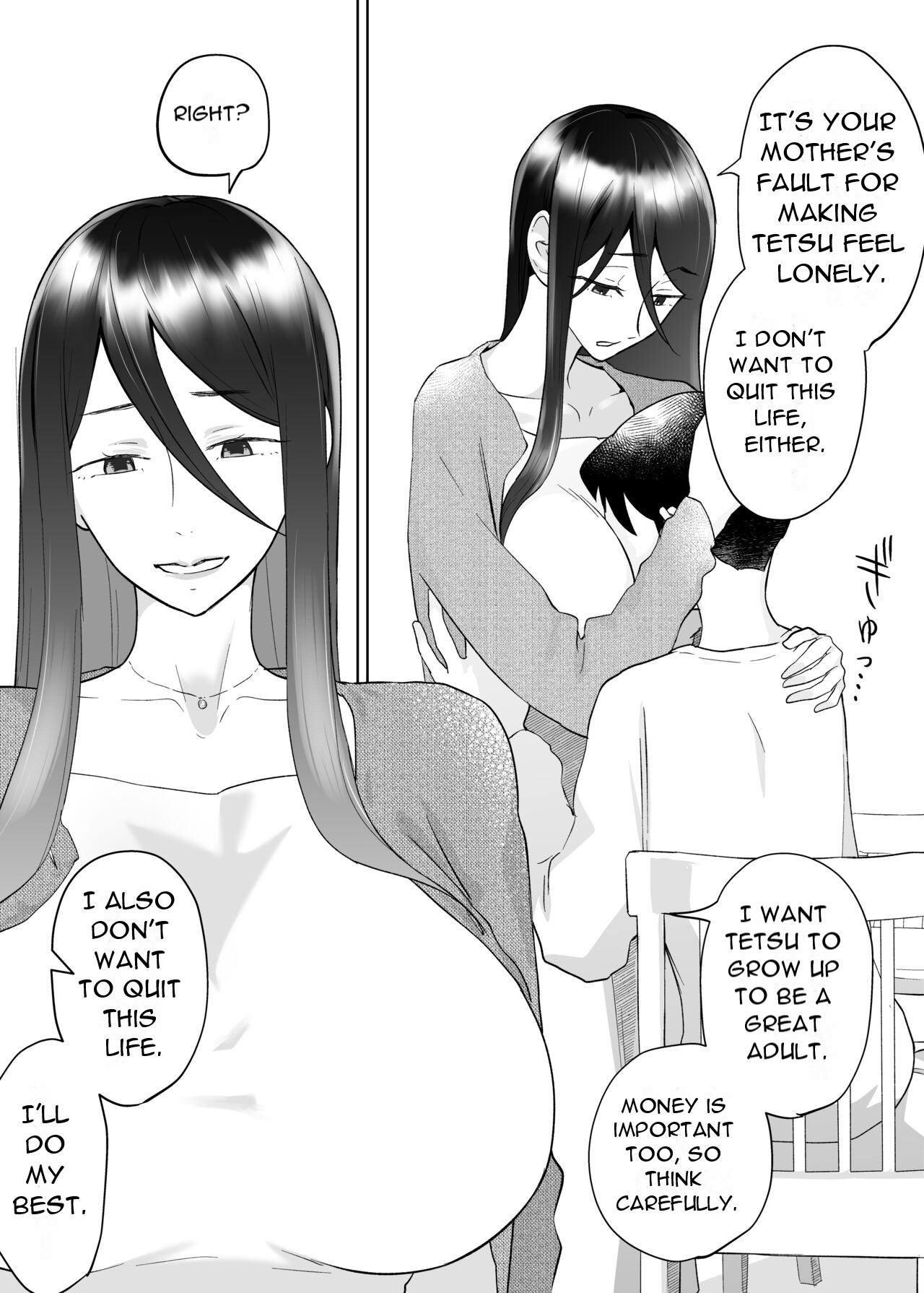 Mother, please accompany me ~ I'll do my best, so please help me ~ page 11