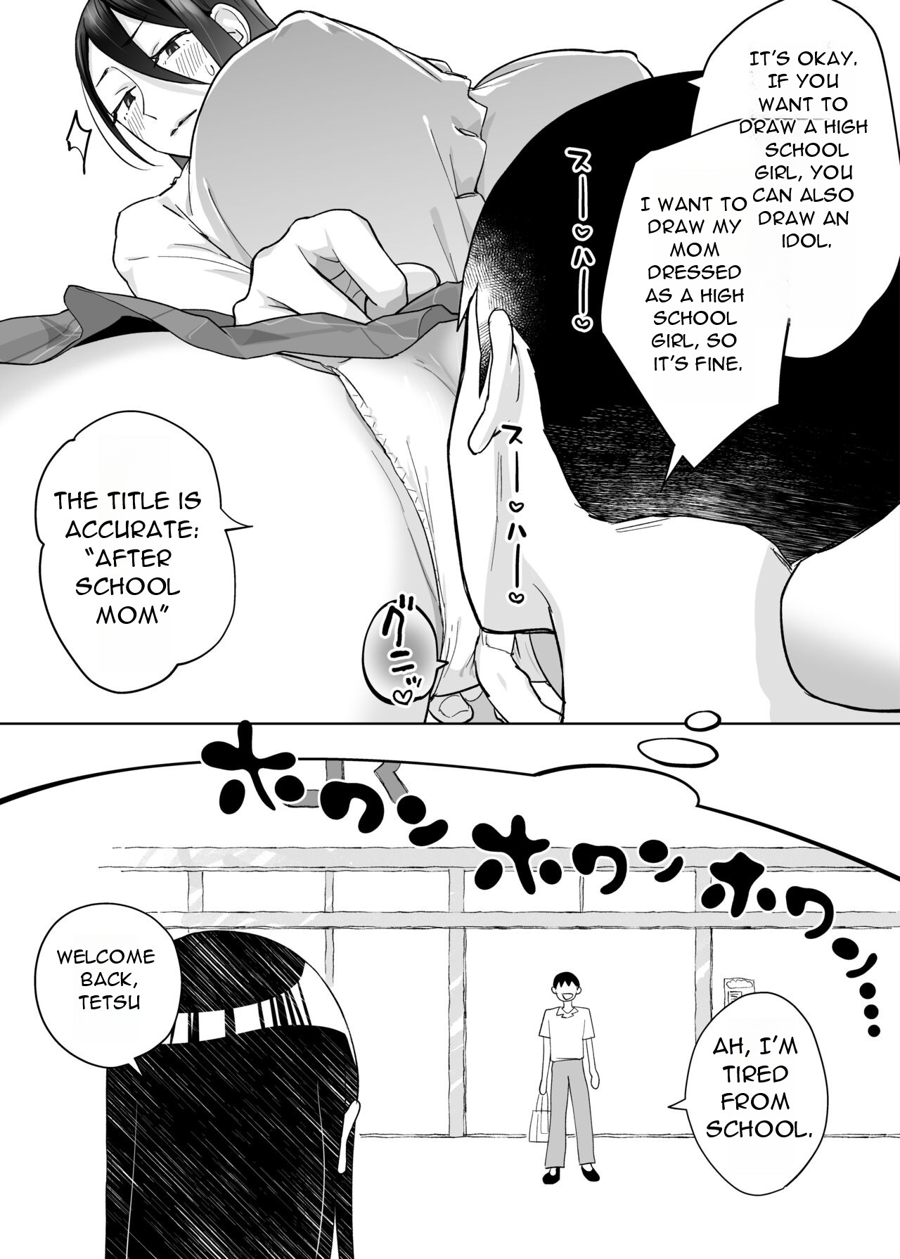 Mother, please accompany me ~ I'll do my best, so please help me ~ page 24