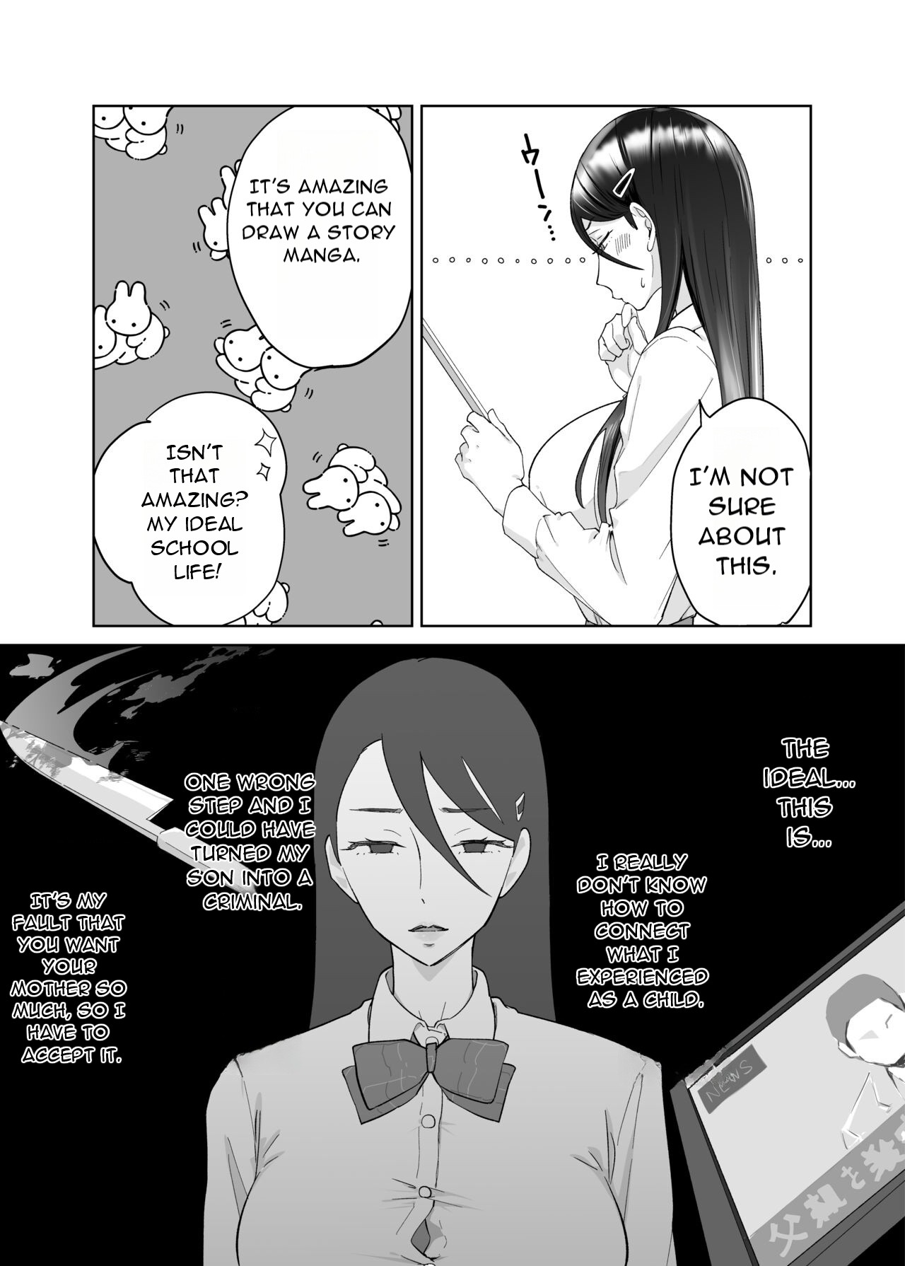 Mother, please accompany me ~ I'll do my best, so please help me ~ page 33